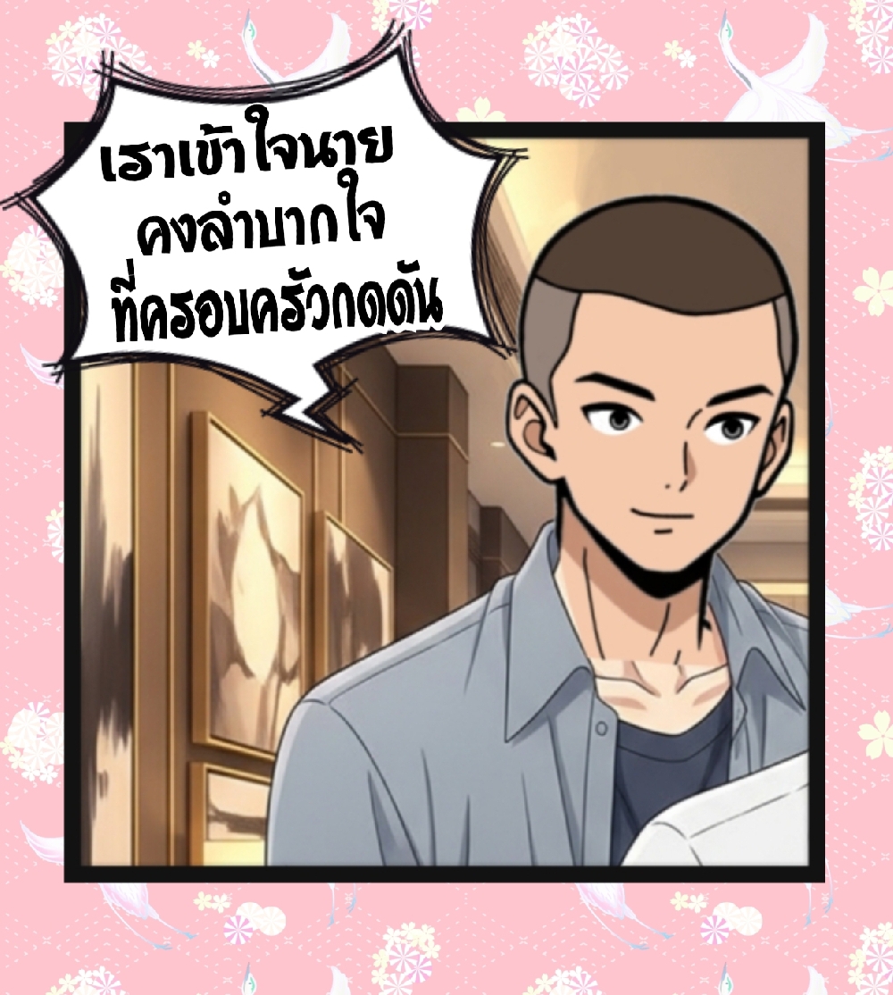 https://cdn-th.tunwalai.net/files/comic/chapter/13152959/638918138704264715.jpg