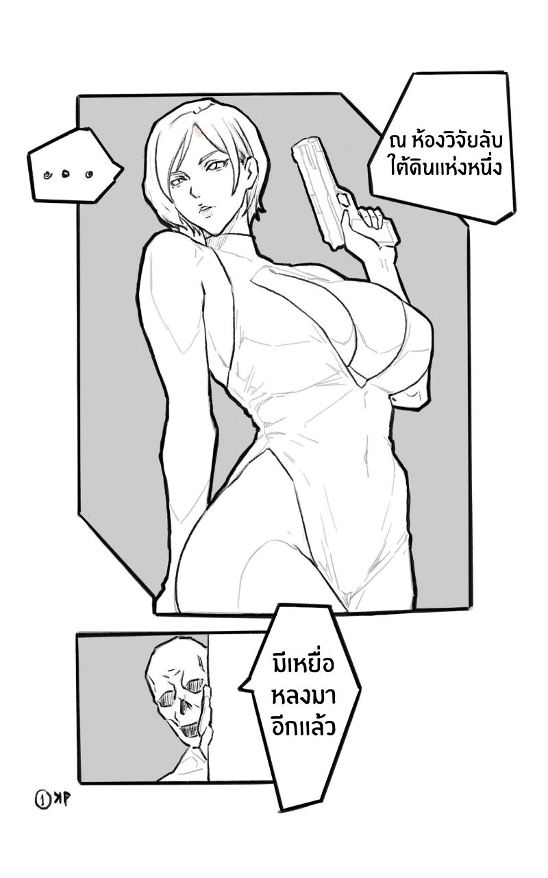 https://cdn-th.tunwalai.net/files/comic/chapter/13164988/638919920222516906.jpg
