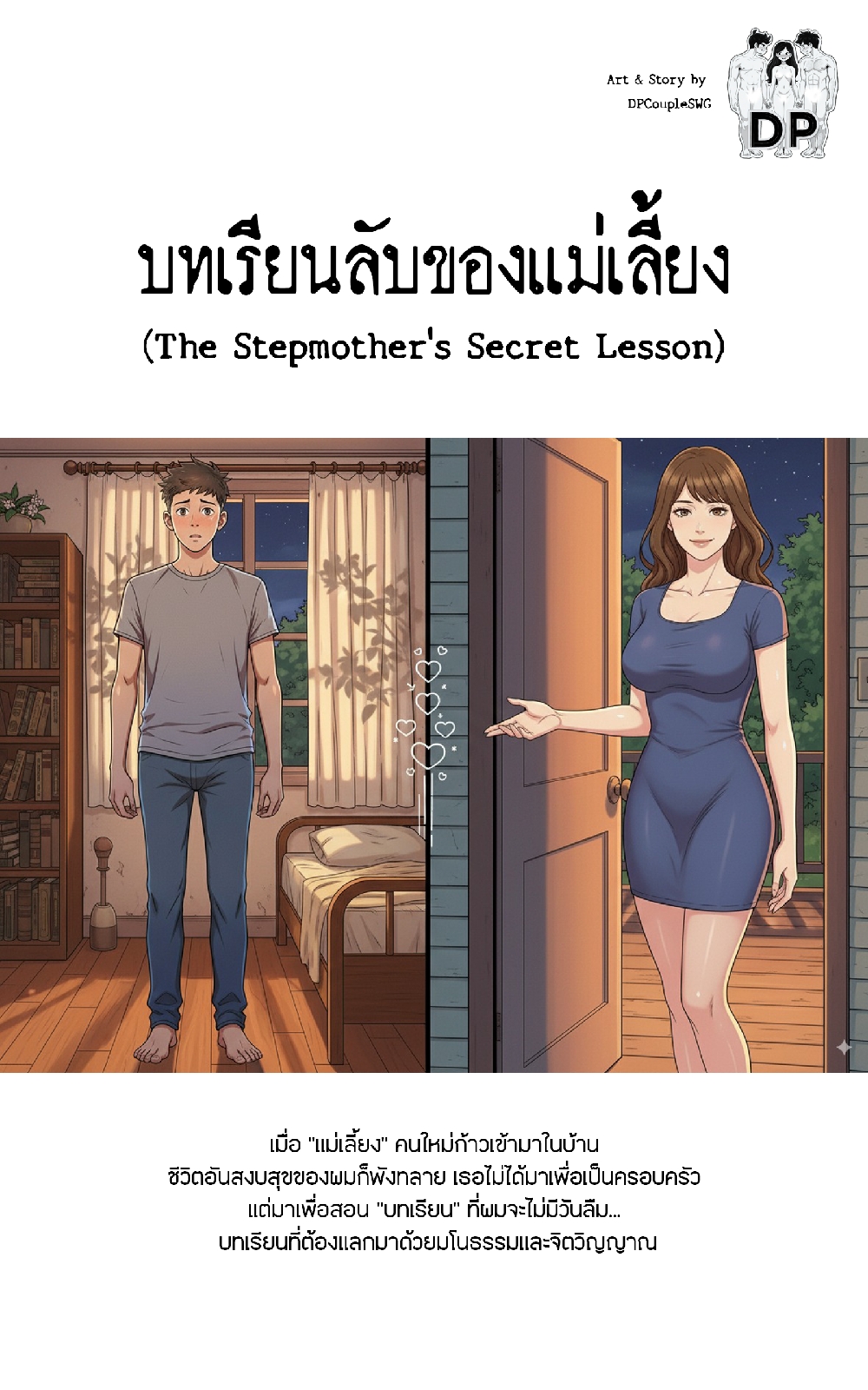 https://cdn-th.tunwalai.net/files/comic/chapter/13175301/638921532847854693.jpg
