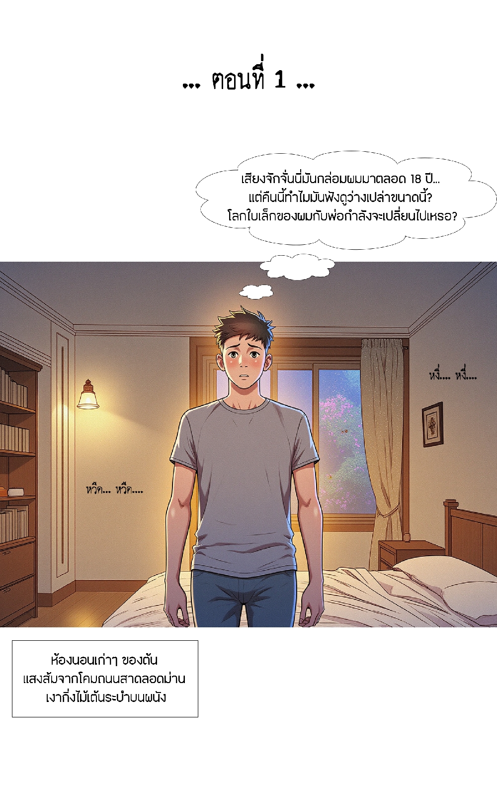https://cdn-th.tunwalai.net/files/comic/chapter/13175301/638921532861617971.jpg