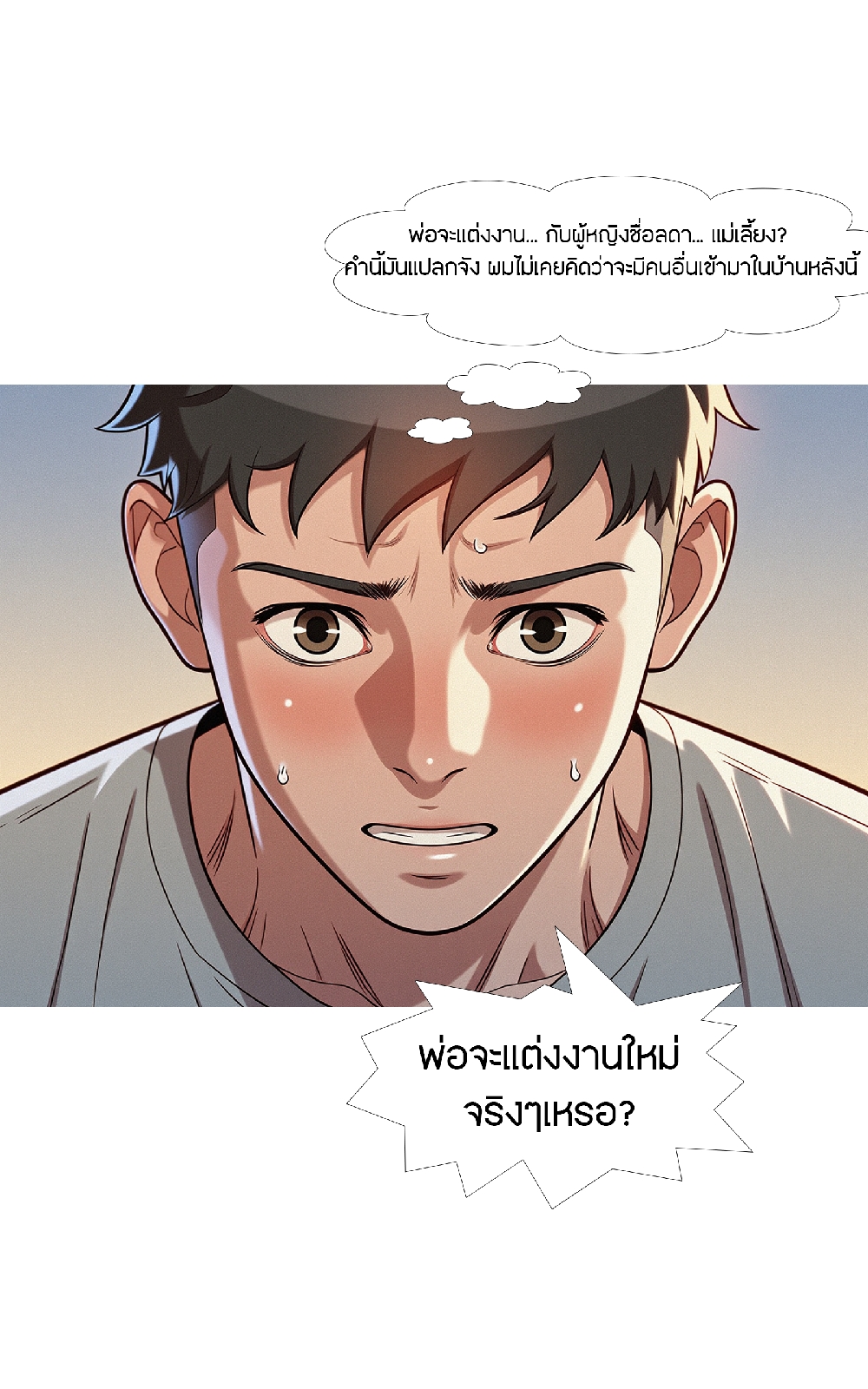 https://cdn-th.tunwalai.net/files/comic/chapter/13175301/638921532867095031.jpg