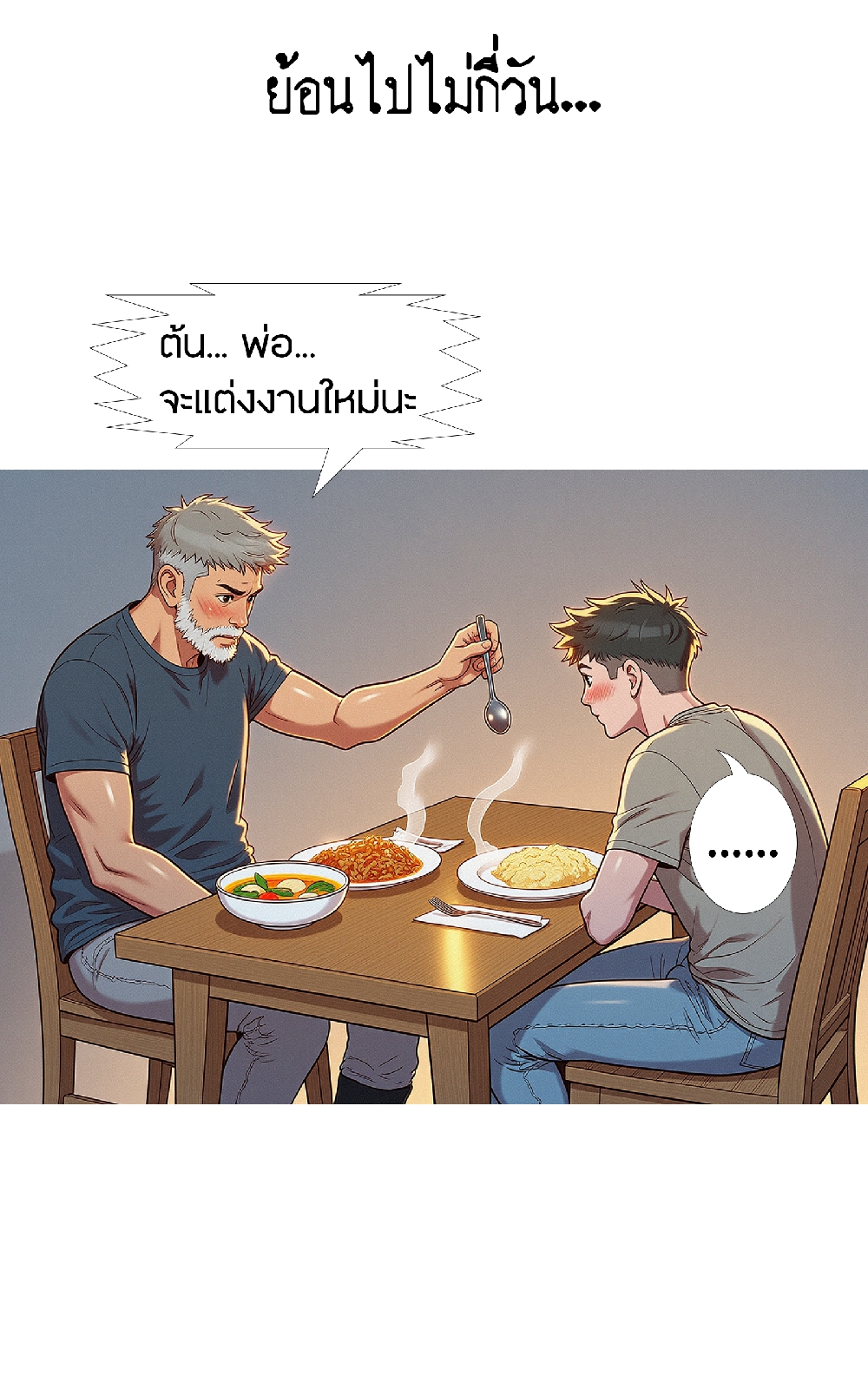 https://cdn-th.tunwalai.net/files/comic/chapter/13175301/638921532874700544.jpg