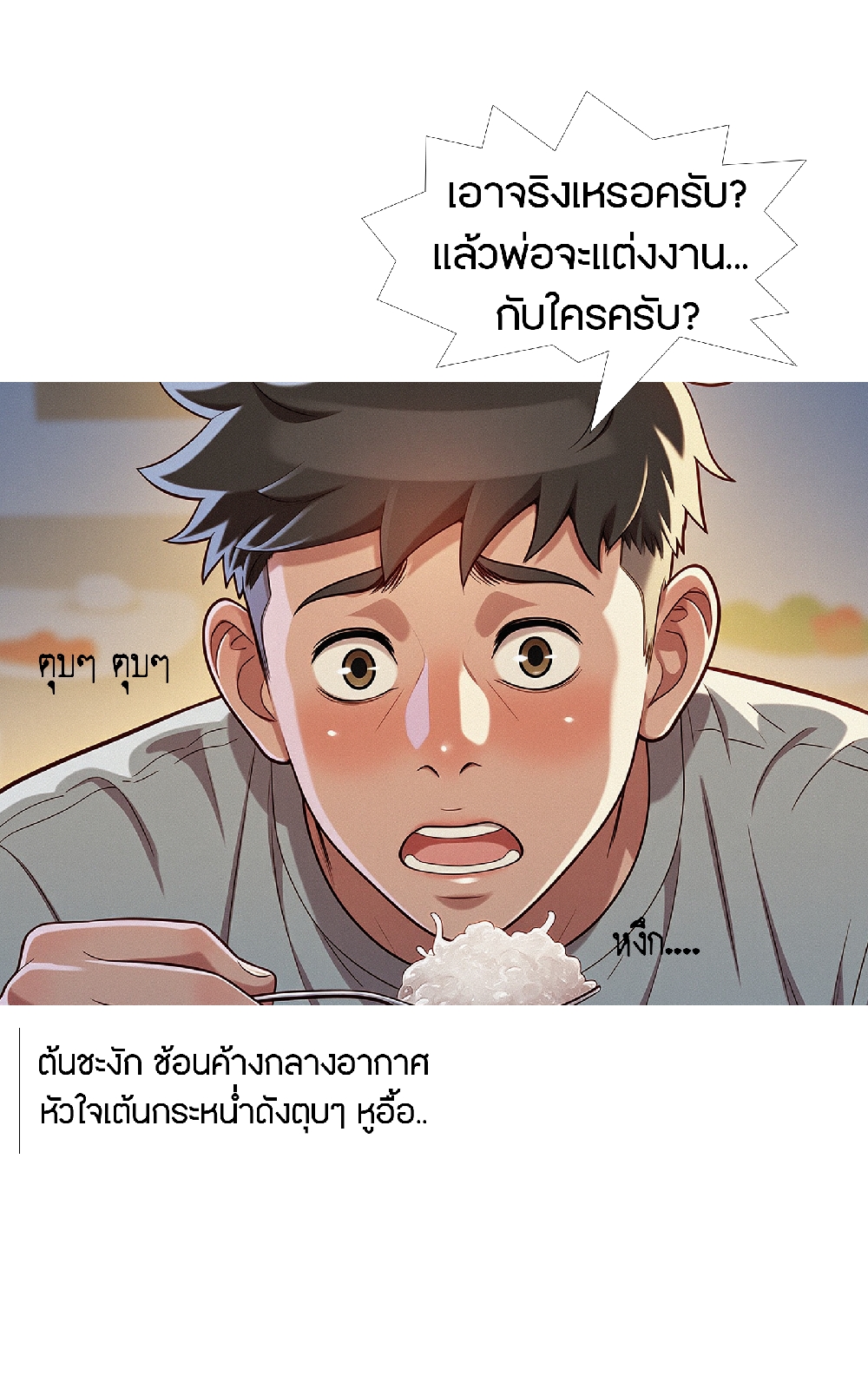 https://cdn-th.tunwalai.net/files/comic/chapter/13175301/638921532879318067.jpg