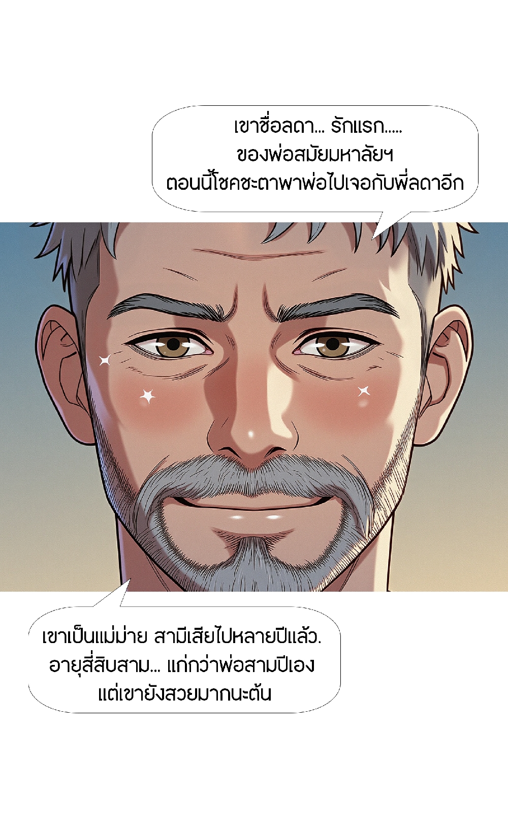 https://cdn-th.tunwalai.net/files/comic/chapter/13175301/638921532885808070.jpg