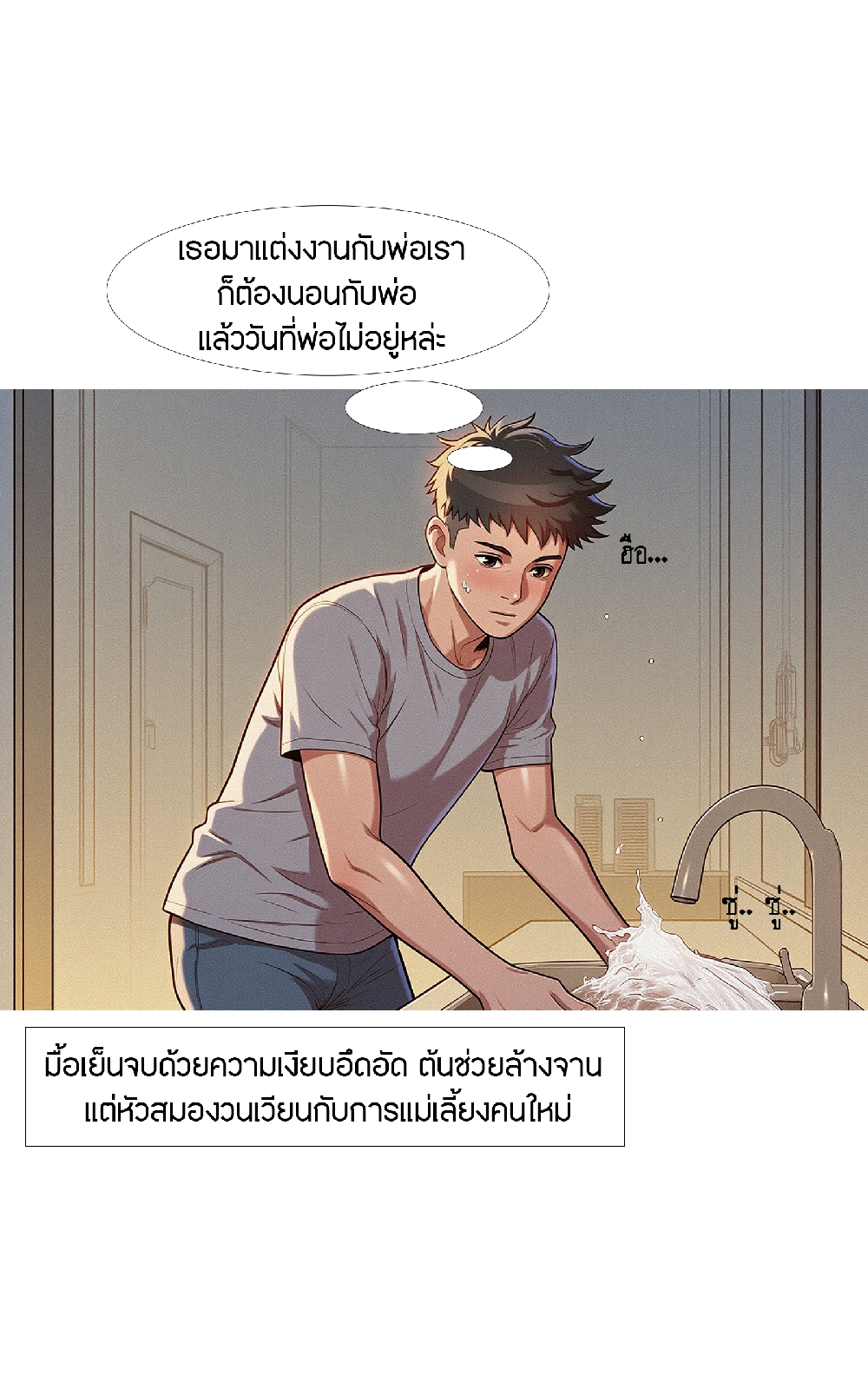 https://cdn-th.tunwalai.net/files/comic/chapter/13175301/638921532903771270.jpg