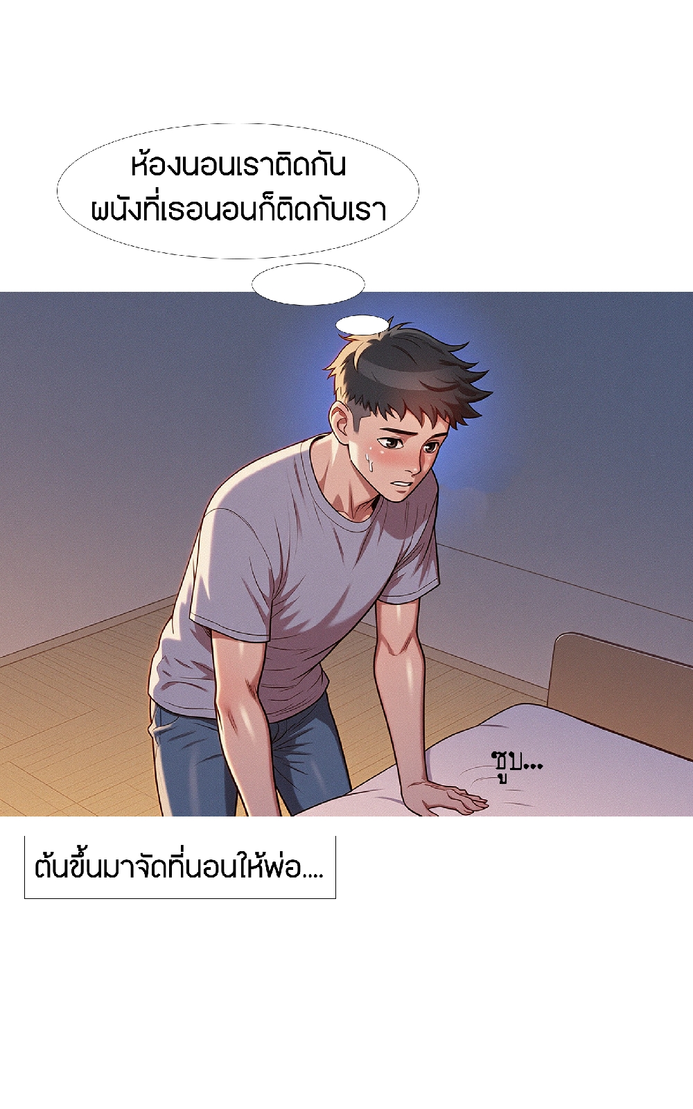 https://cdn-th.tunwalai.net/files/comic/chapter/13175301/638921532908497997.jpg