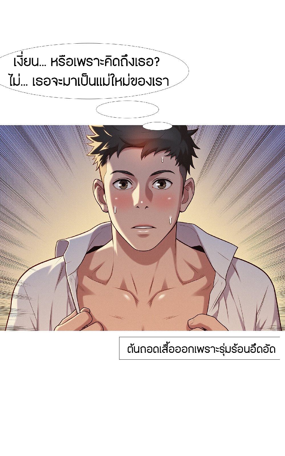 https://cdn-th.tunwalai.net/files/comic/chapter/13175301/638921532915024890.jpg