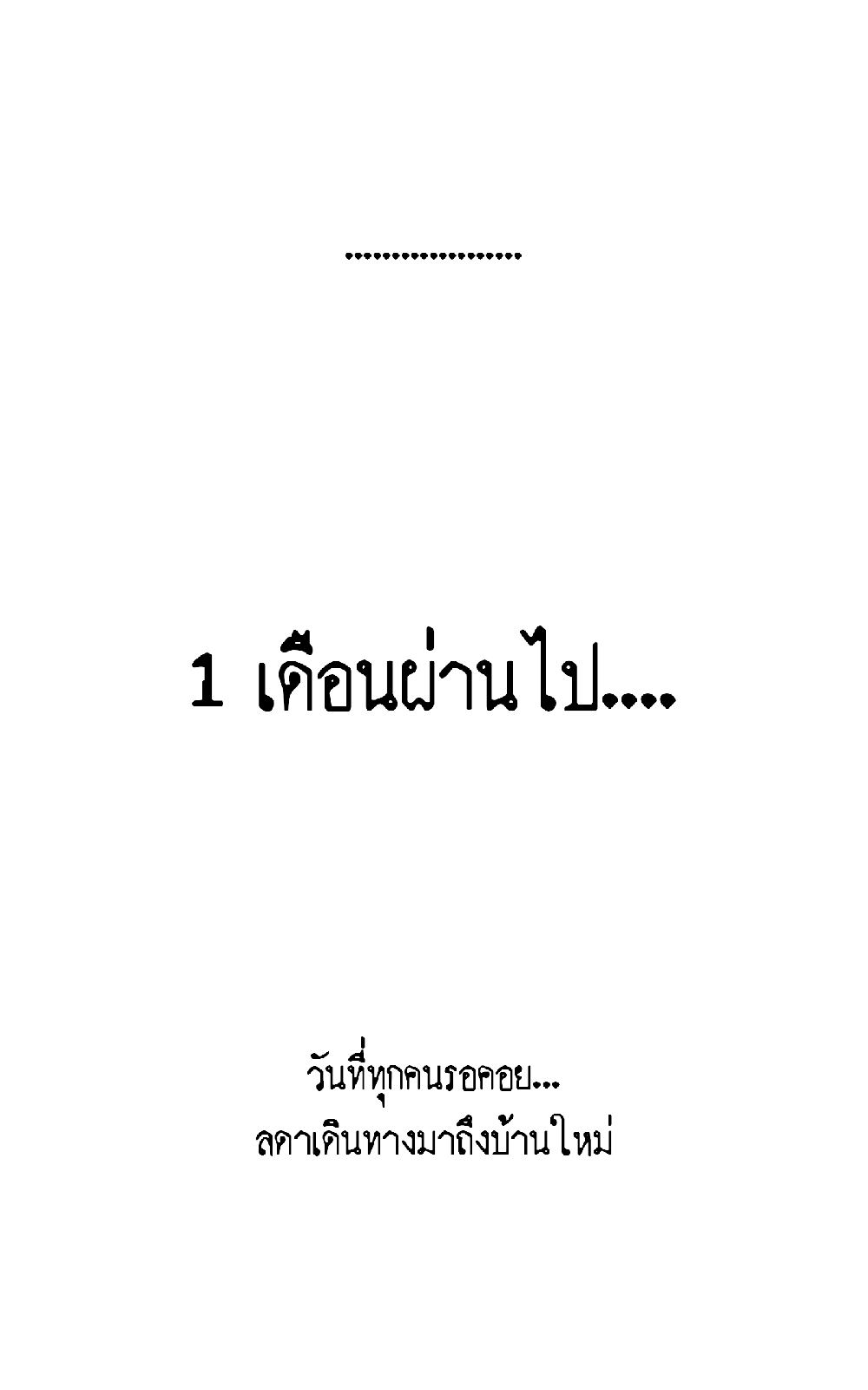 https://cdn-th.tunwalai.net/files/comic/chapter/13175301/638921532919787191.jpg