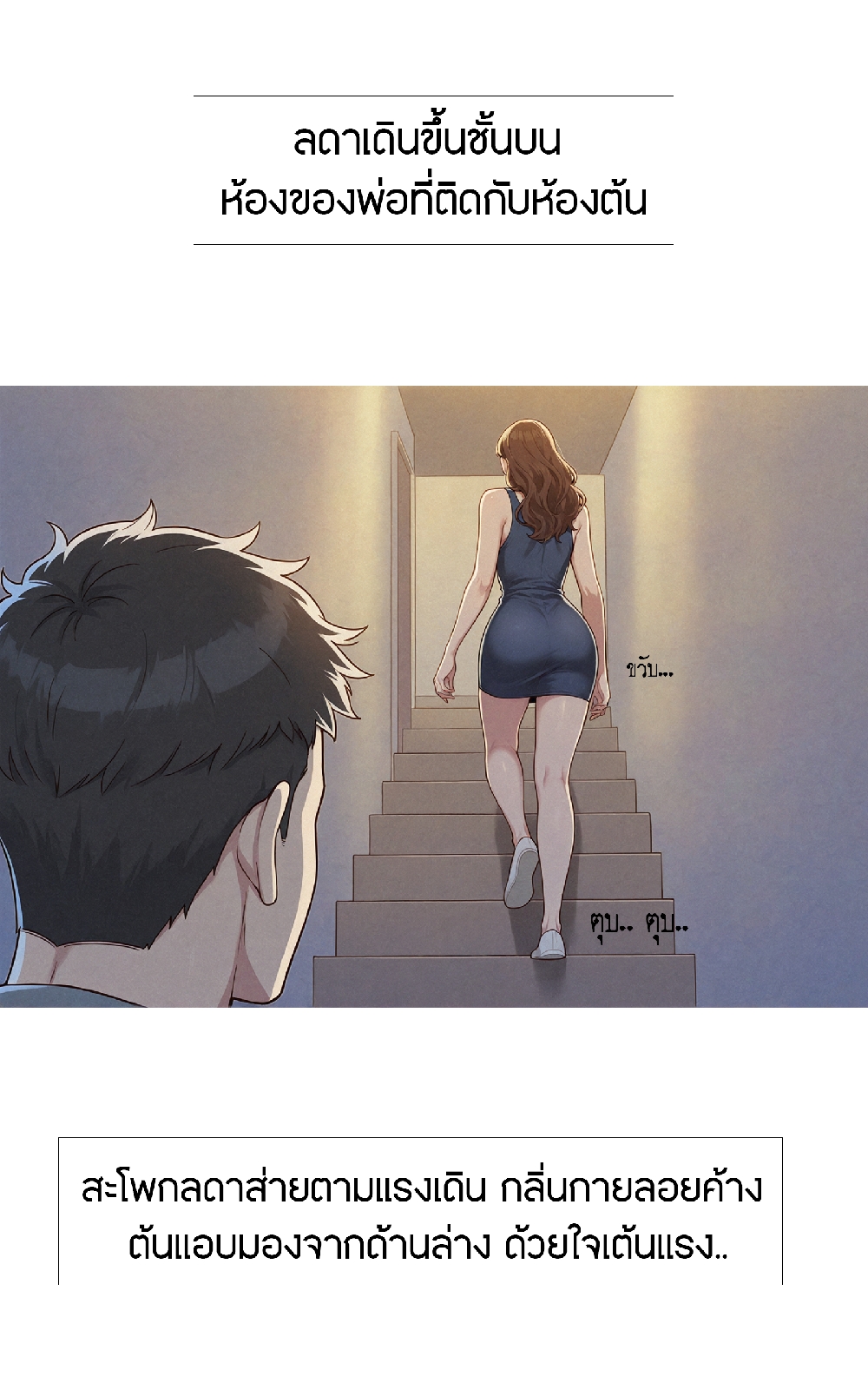 https://cdn-th.tunwalai.net/files/comic/chapter/13175301/638921532936466216.jpg