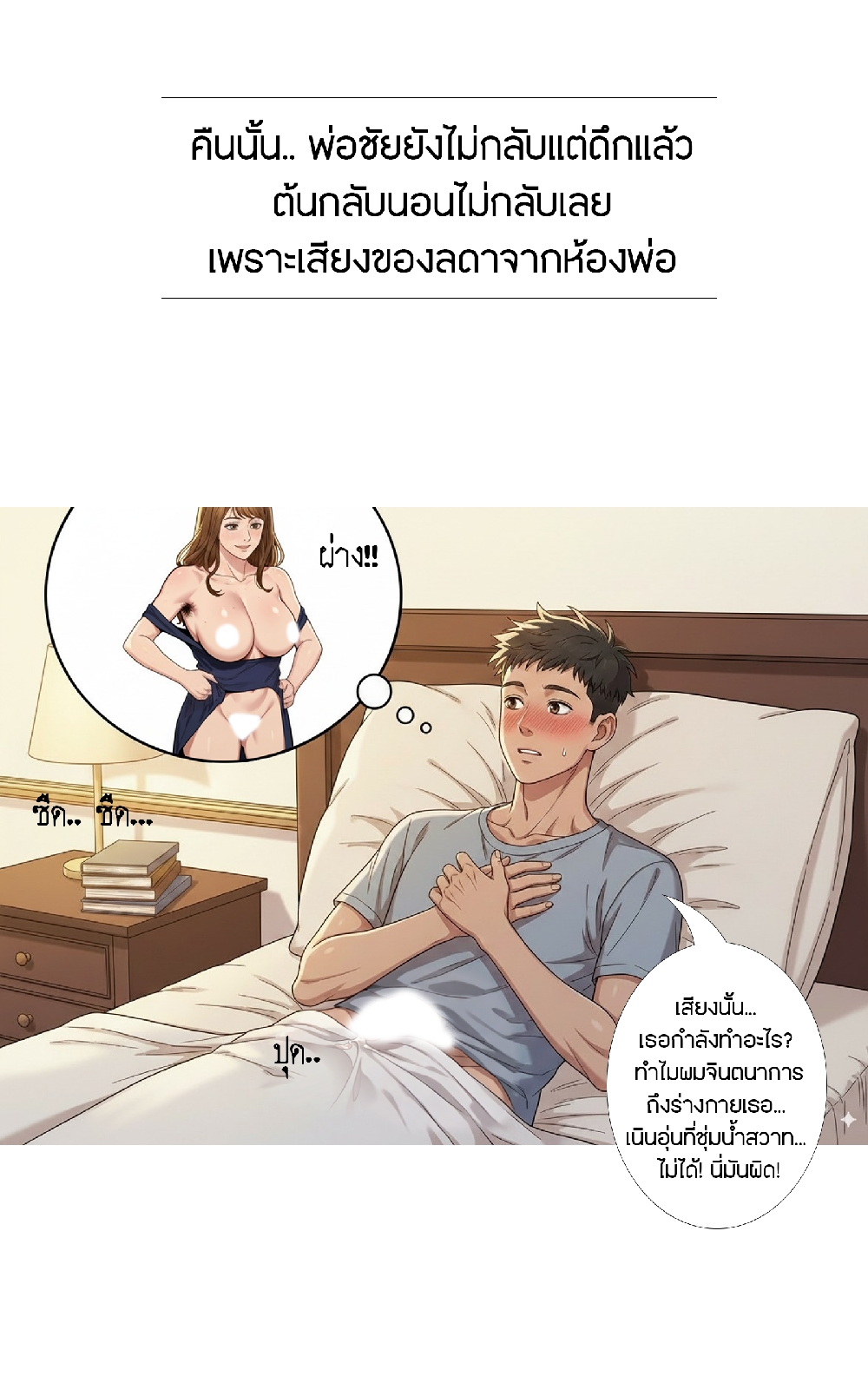 https://cdn-th.tunwalai.net/files/comic/chapter/13175301/638921532940902682.jpg