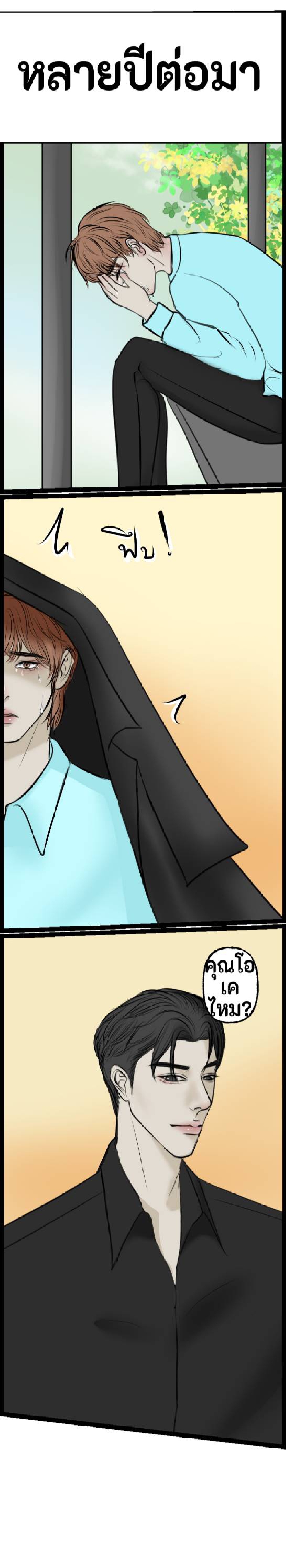 https://cdn-th.tunwalai.net/files/comic/chapter/13216948/638927370182582593.jpg