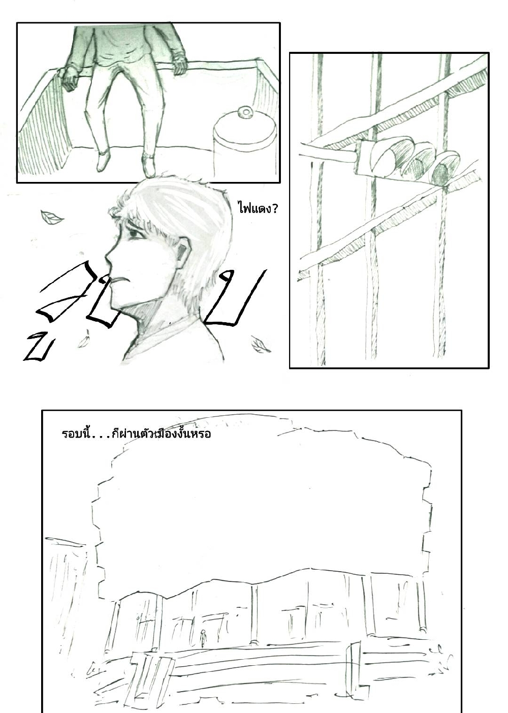 https://cdn-th.tunwalai.net/files/comic/chapter/13233793/638929704468009886.jpg