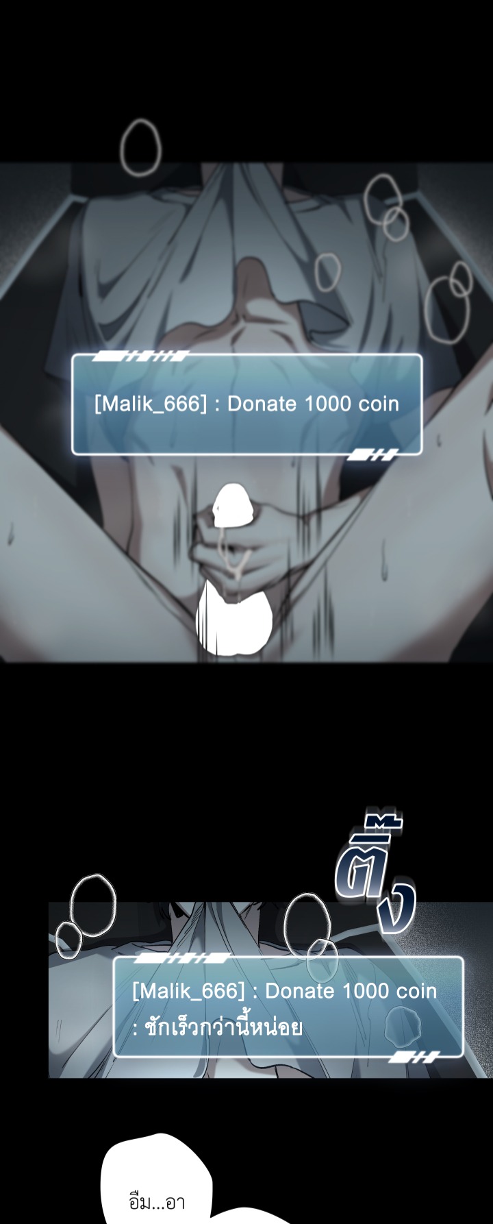 https://cdn-th.tunwalai.net/files/comic/chapter/13242486/638930898425624596.jpg