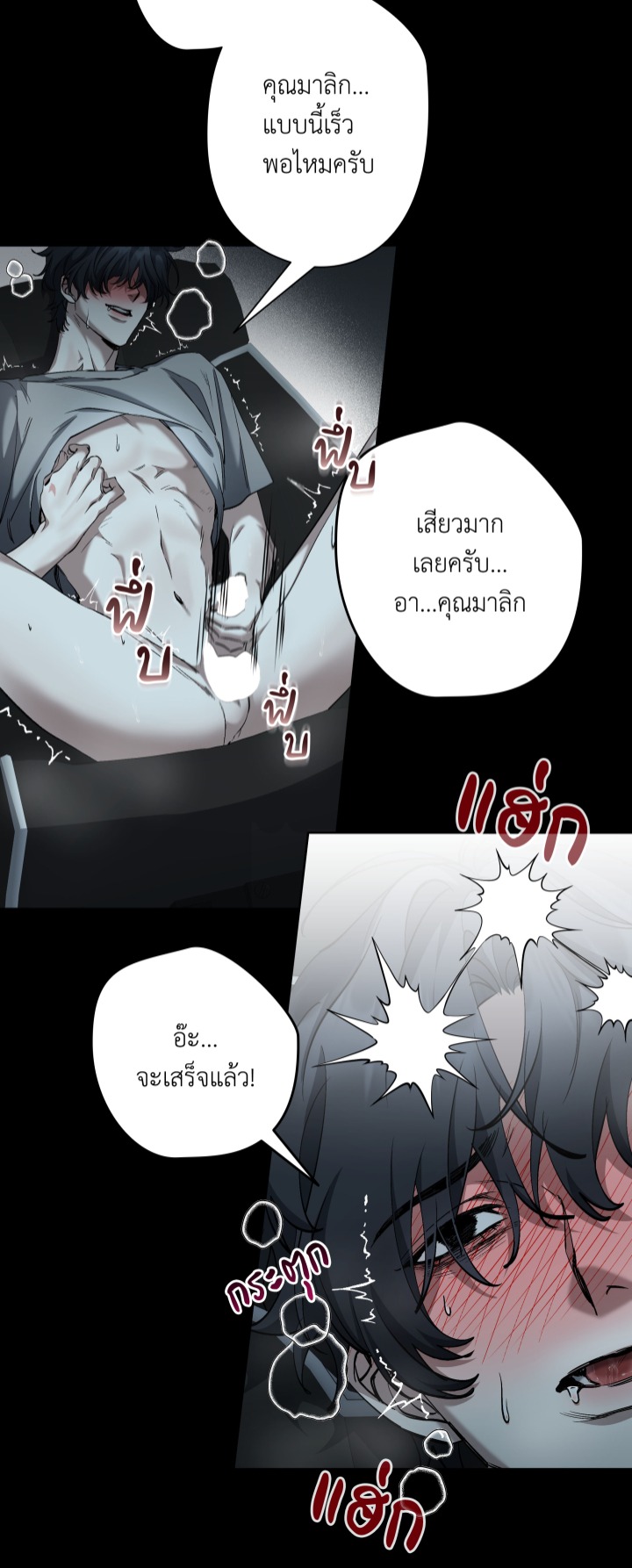 https://cdn-th.tunwalai.net/files/comic/chapter/13242486/638930898428816654.jpg