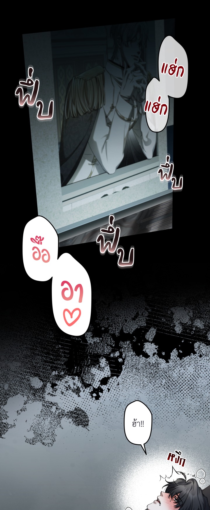 https://cdn-th.tunwalai.net/files/comic/chapter/13242486/638930898433799918.jpg