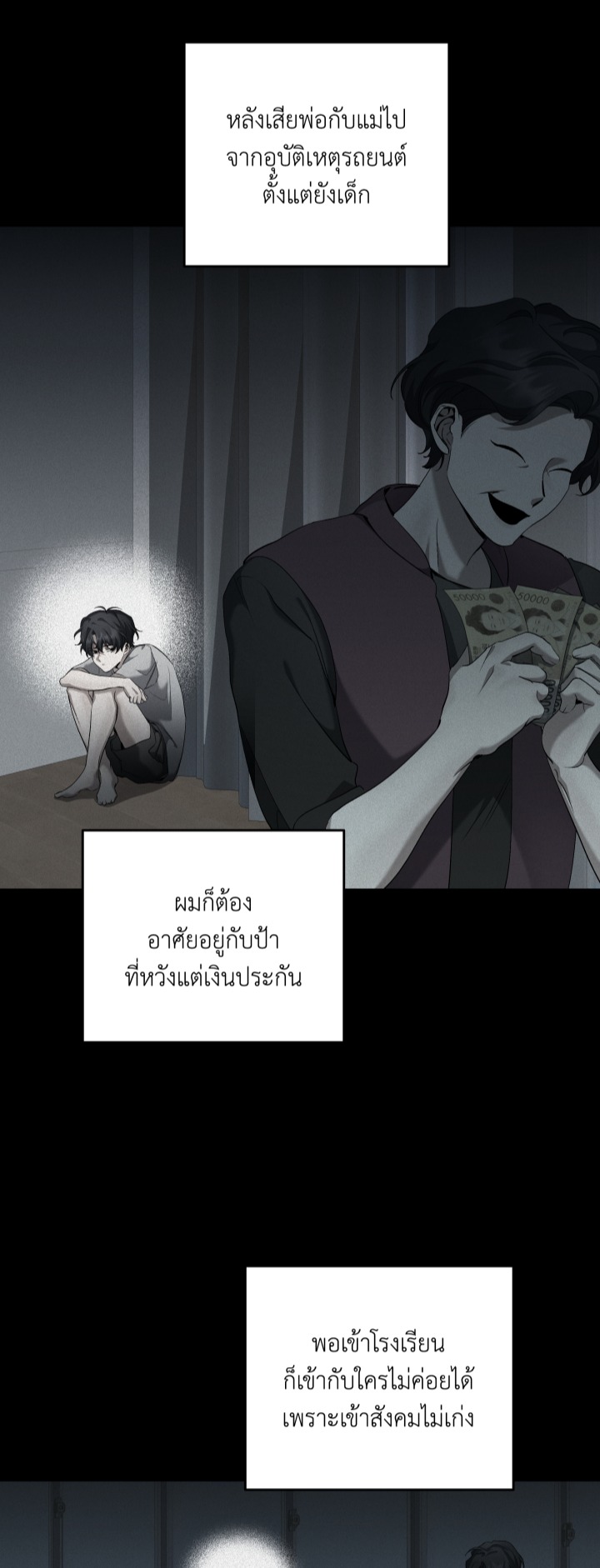 https://cdn-th.tunwalai.net/files/comic/chapter/13242486/638930898444286586.jpg