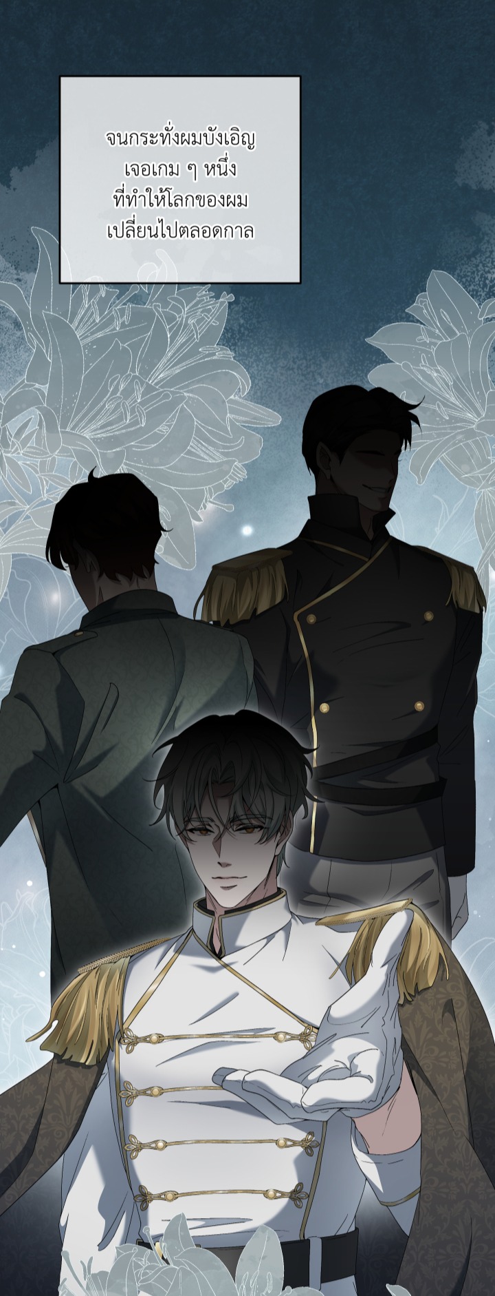https://cdn-th.tunwalai.net/files/comic/chapter/13242486/638930898451484512.jpg