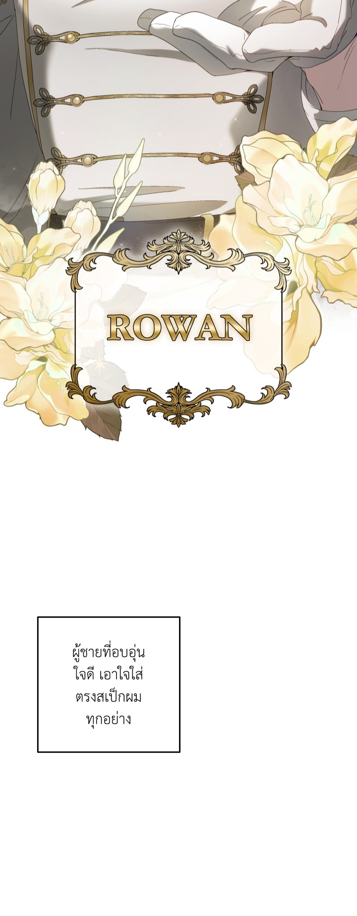 https://cdn-th.tunwalai.net/files/comic/chapter/13242486/638930898460053067.jpg
