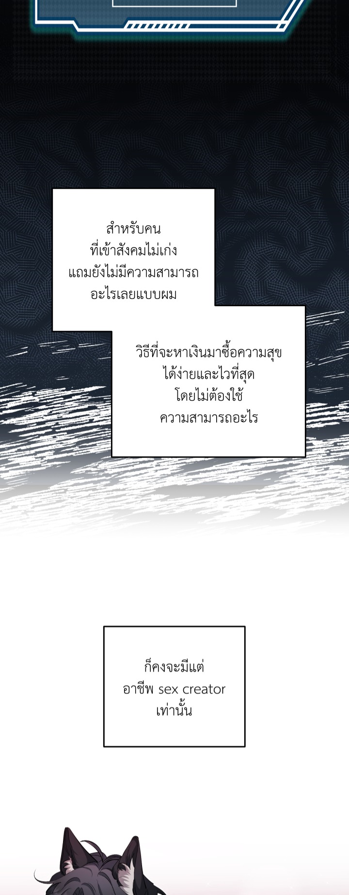 https://cdn-th.tunwalai.net/files/comic/chapter/13242486/638930898464596393.jpg
