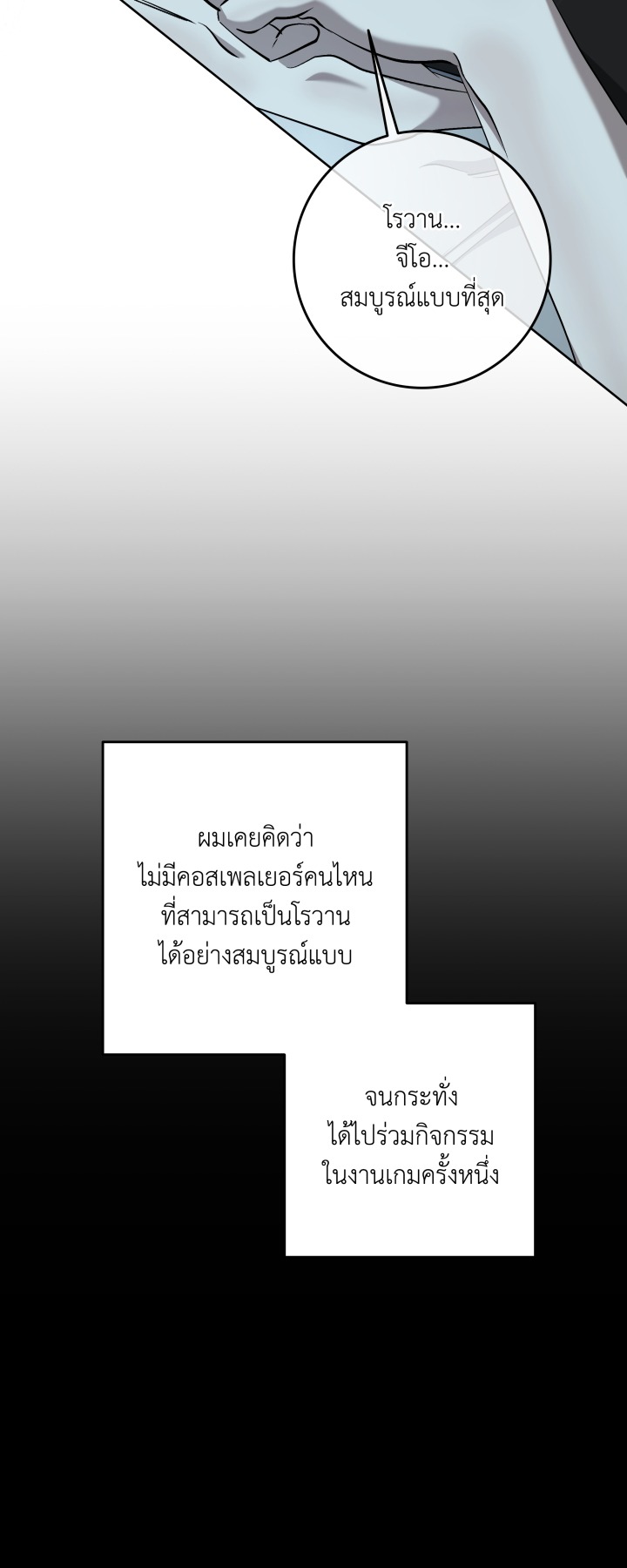 https://cdn-th.tunwalai.net/files/comic/chapter/13242486/638930898479236864.jpg