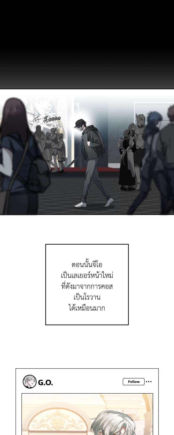 https://cdn-th.tunwalai.net/files/comic/chapter/13242486/638930898481142689.jpg