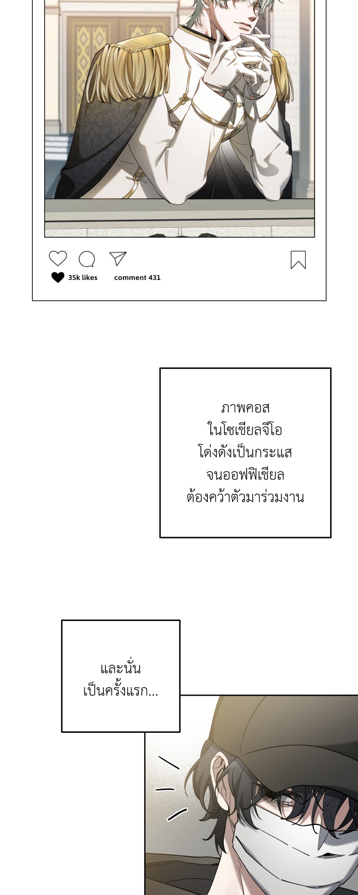 https://cdn-th.tunwalai.net/files/comic/chapter/13242486/638930898482752838.jpg