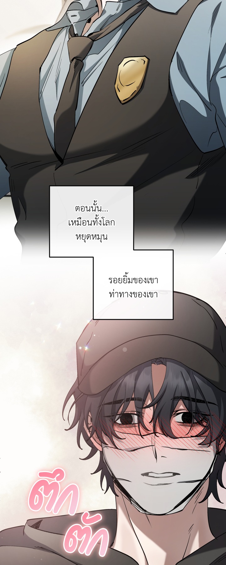 https://cdn-th.tunwalai.net/files/comic/chapter/13242486/638930898490458866.jpg