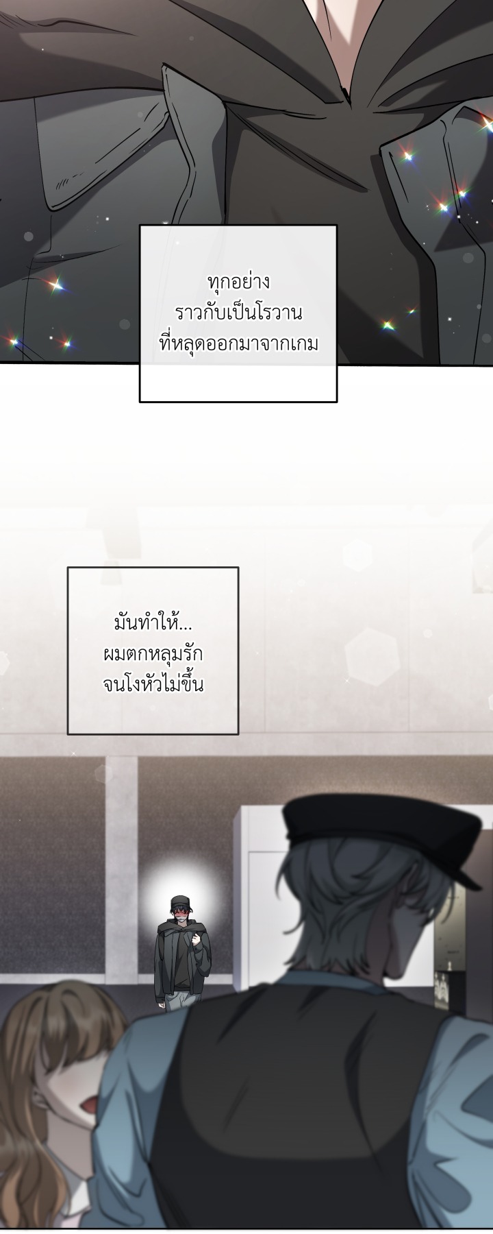 https://cdn-th.tunwalai.net/files/comic/chapter/13242486/638930898493549605.jpg
