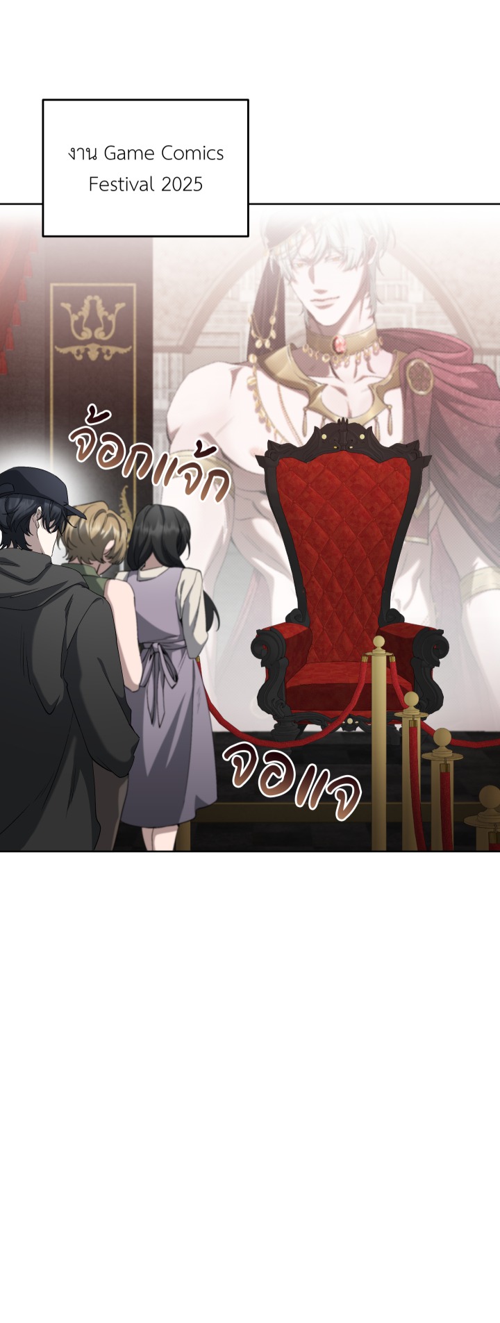 https://cdn-th.tunwalai.net/files/comic/chapter/13242486/638930898509294780.jpg