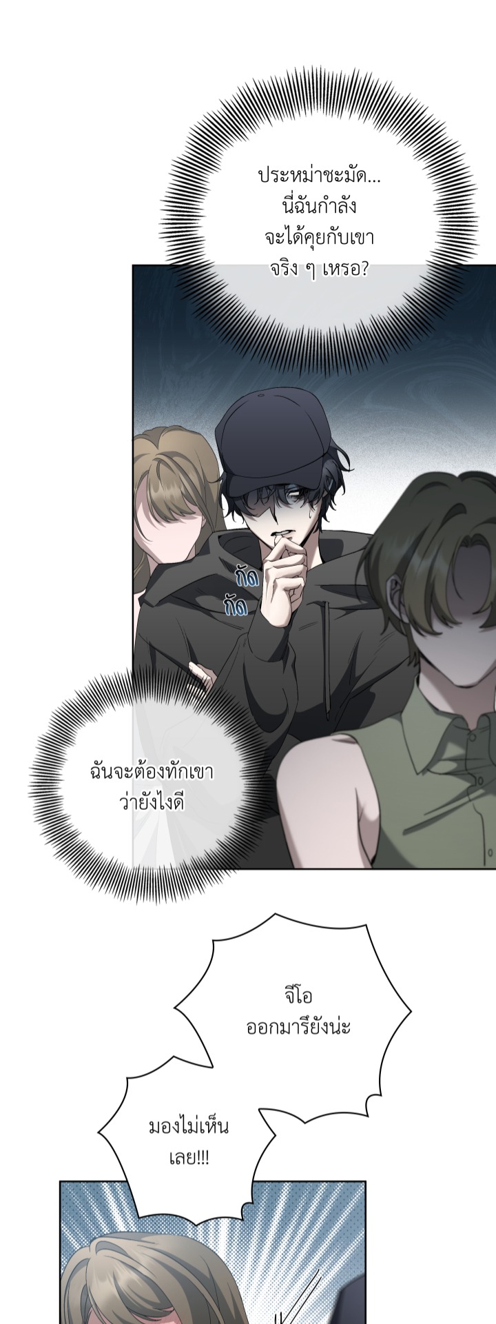 https://cdn-th.tunwalai.net/files/comic/chapter/13242486/638930898511537218.jpg