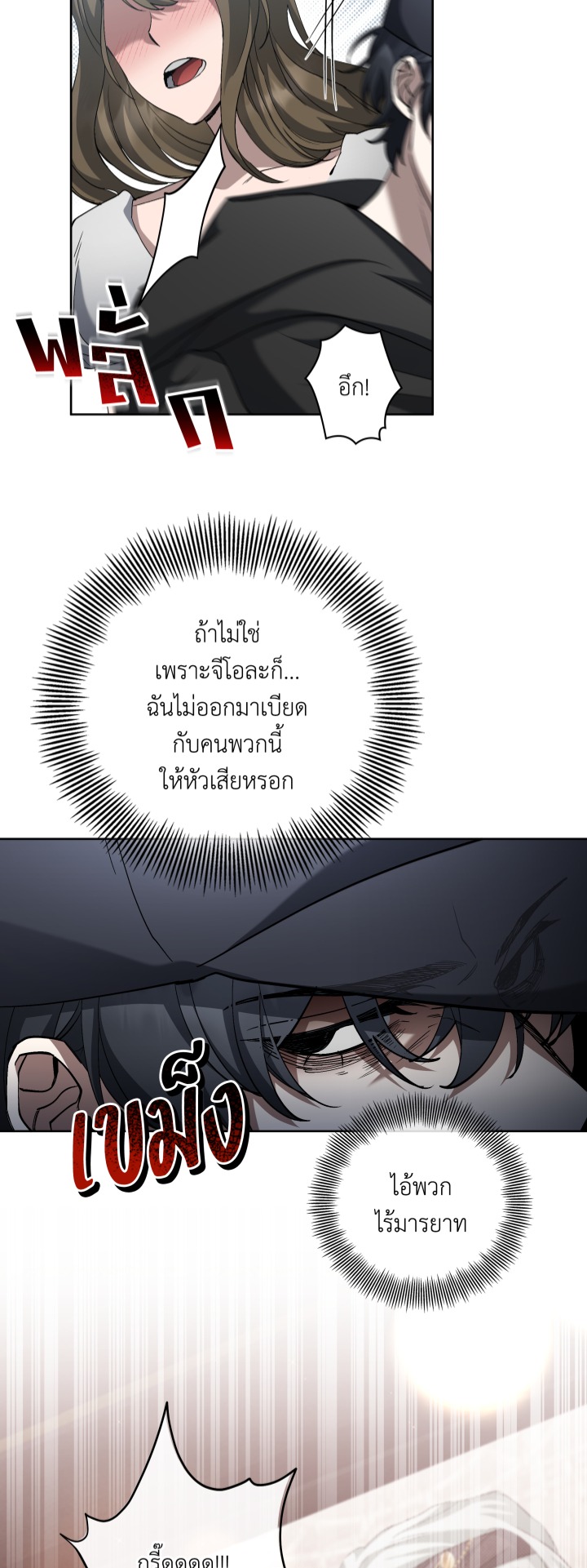 https://cdn-th.tunwalai.net/files/comic/chapter/13242486/638930898514388031.jpg