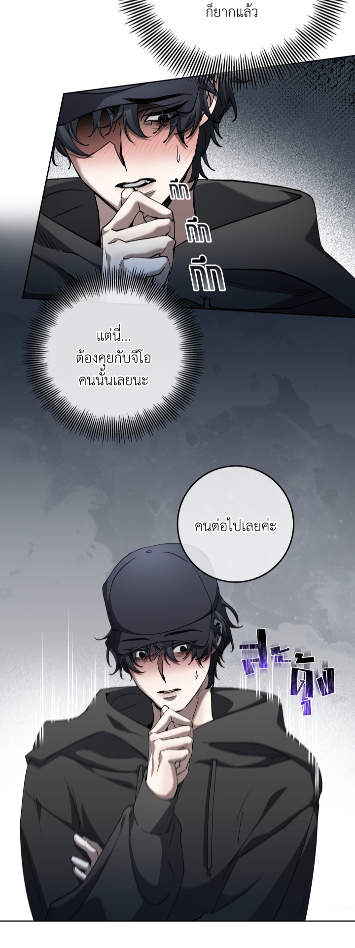 https://cdn-th.tunwalai.net/files/comic/chapter/13242486/638930898522077659.jpg