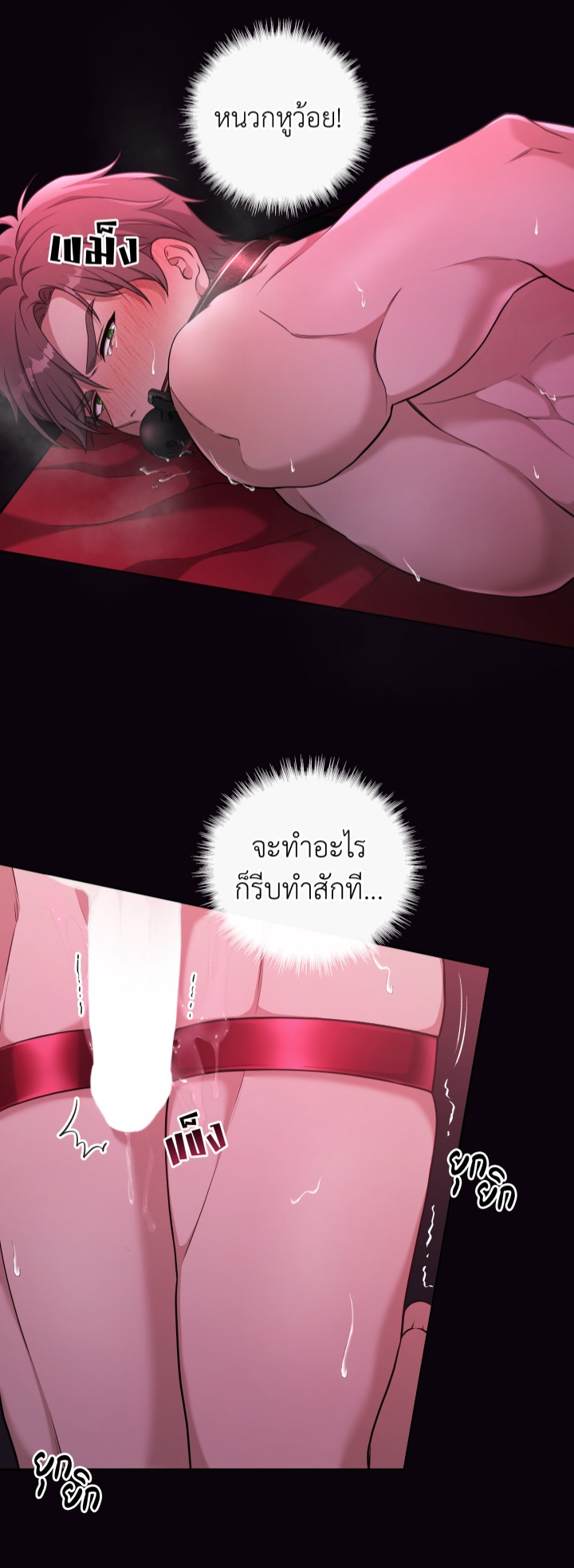 https://cdn-th.tunwalai.net/files/comic/chapter/13243684/638931031648471518.jpg