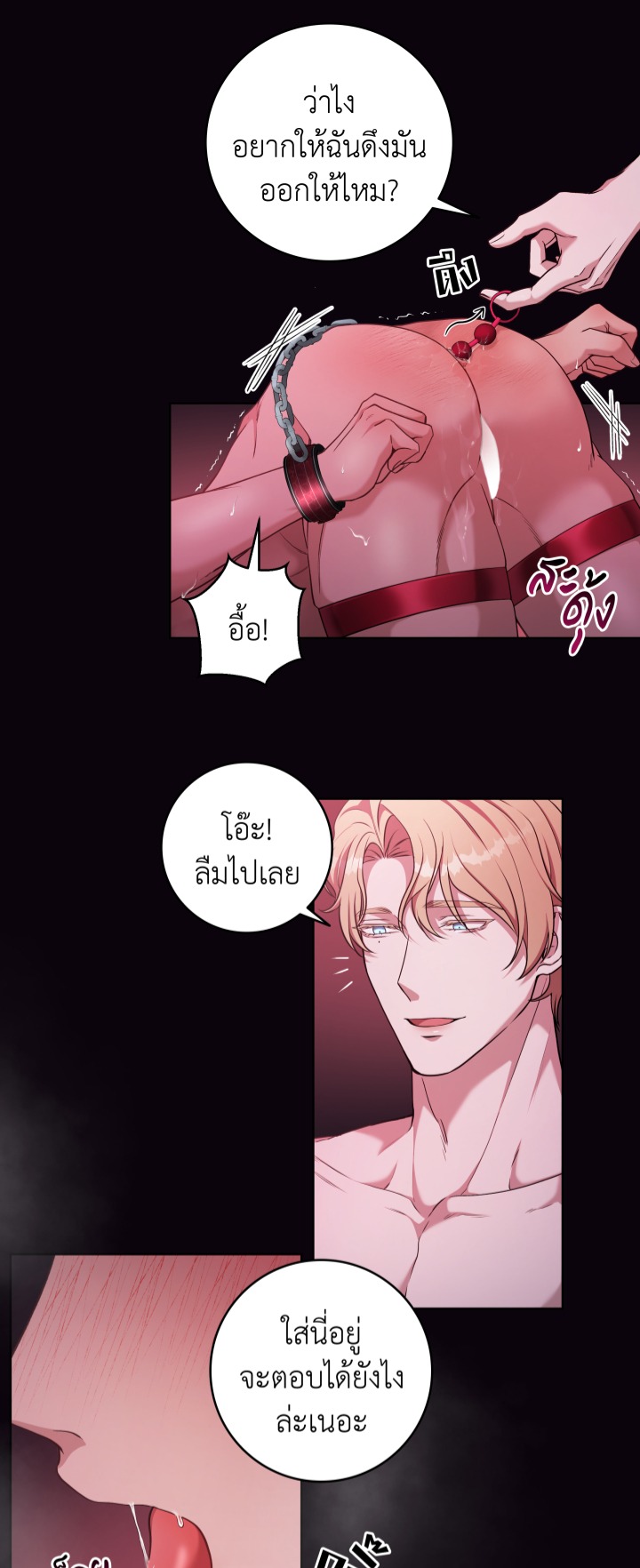 https://cdn-th.tunwalai.net/files/comic/chapter/13243684/638931031651304260.jpg