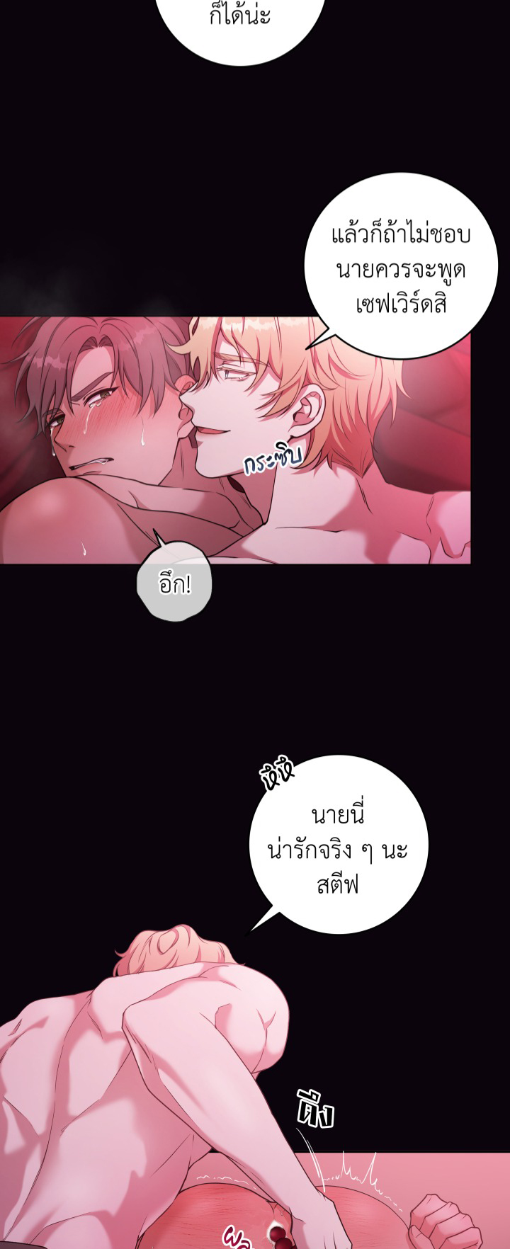 https://cdn-th.tunwalai.net/files/comic/chapter/13243684/638931031655768106.jpg