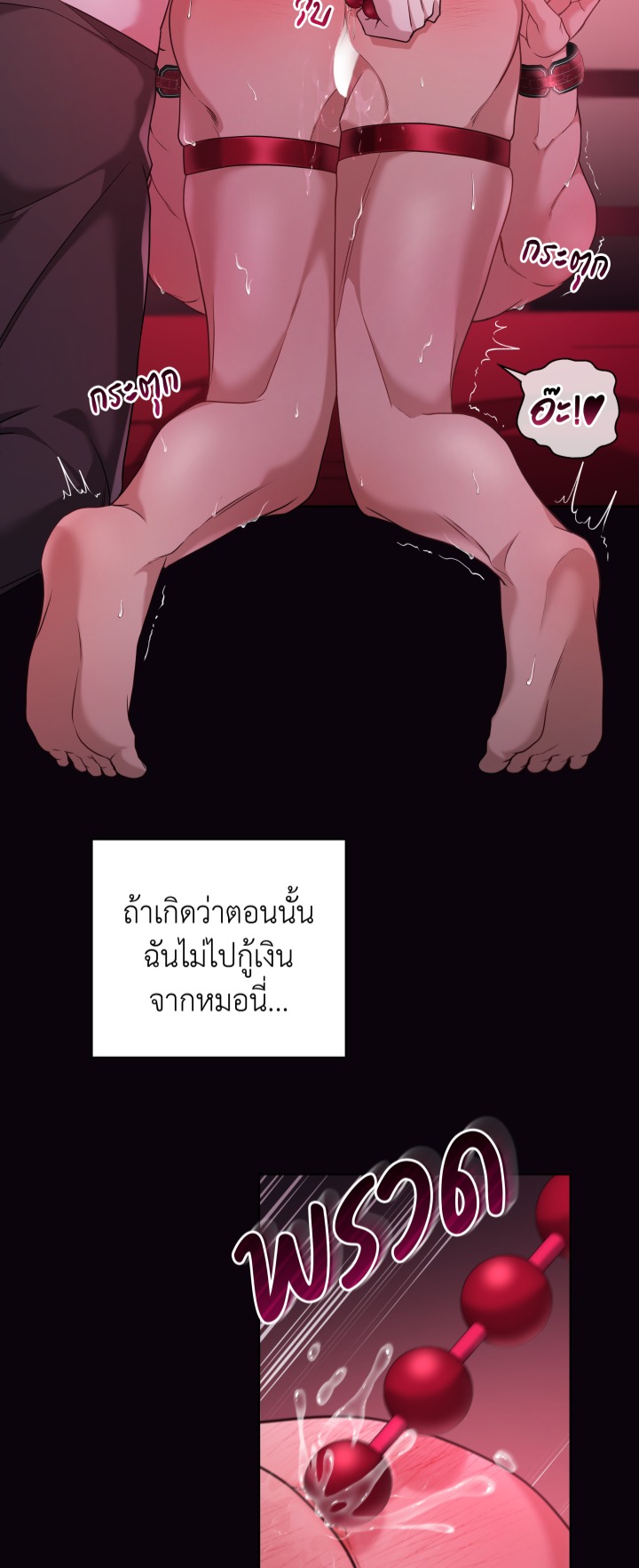https://cdn-th.tunwalai.net/files/comic/chapter/13243684/638931031657993152.jpg