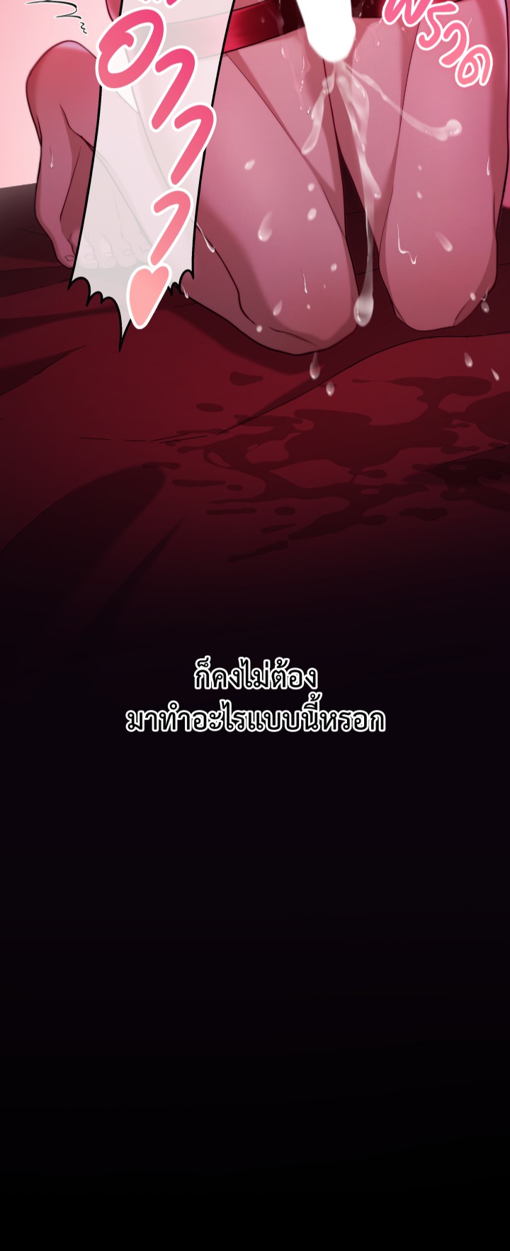 https://cdn-th.tunwalai.net/files/comic/chapter/13243684/638931031663843610.jpg