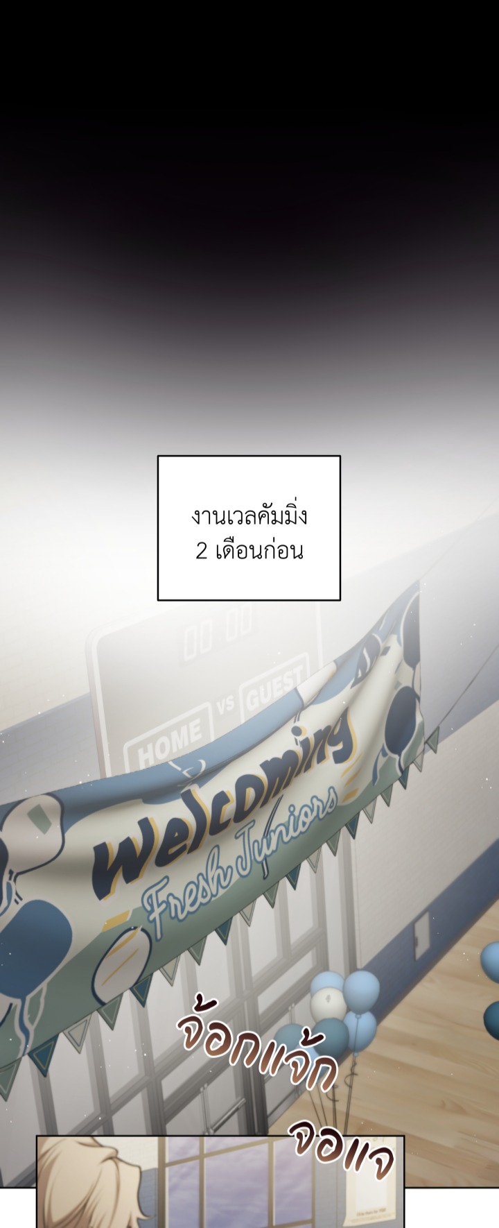 https://cdn-th.tunwalai.net/files/comic/chapter/13243684/638931031666987765.jpg