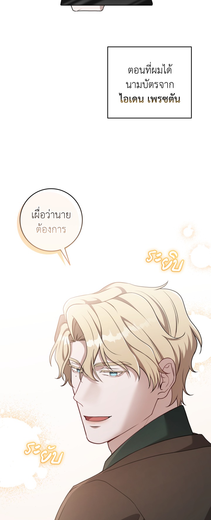 https://cdn-th.tunwalai.net/files/comic/chapter/13243684/638931031671663565.jpg