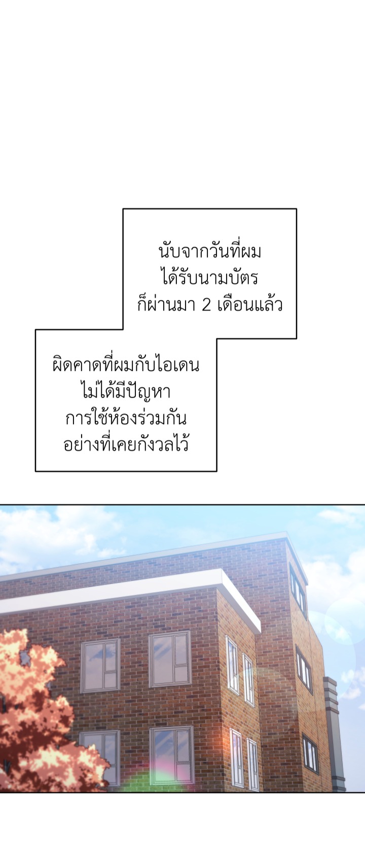 https://cdn-th.tunwalai.net/files/comic/chapter/13243684/638931031686180116.jpg