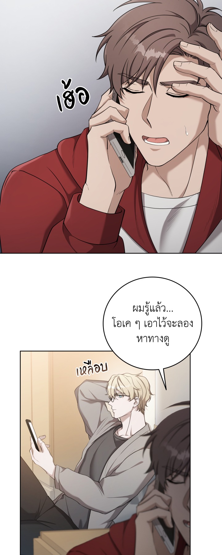 https://cdn-th.tunwalai.net/files/comic/chapter/13243684/638931031692736242.jpg