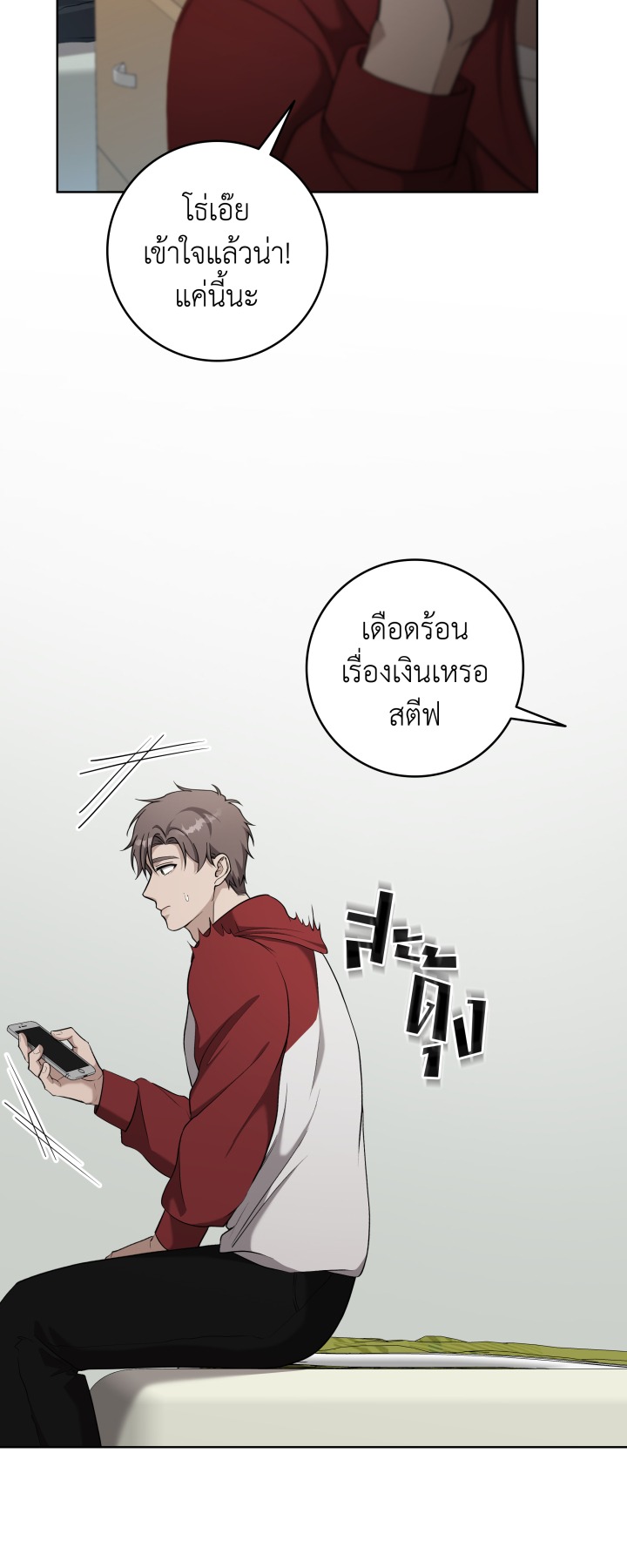 https://cdn-th.tunwalai.net/files/comic/chapter/13243684/638931031694534024.jpg