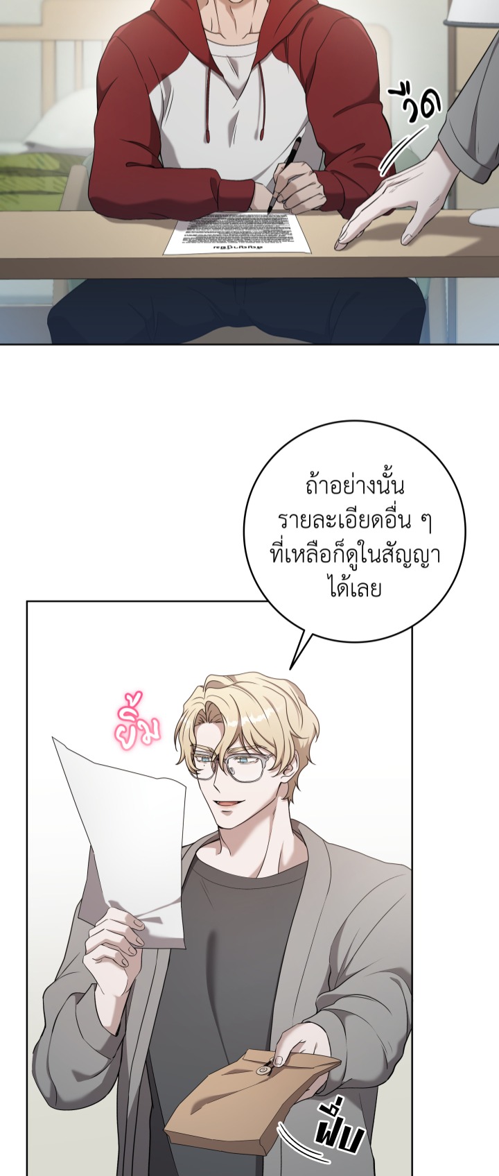 https://cdn-th.tunwalai.net/files/comic/chapter/13243684/638931031710375283.jpg