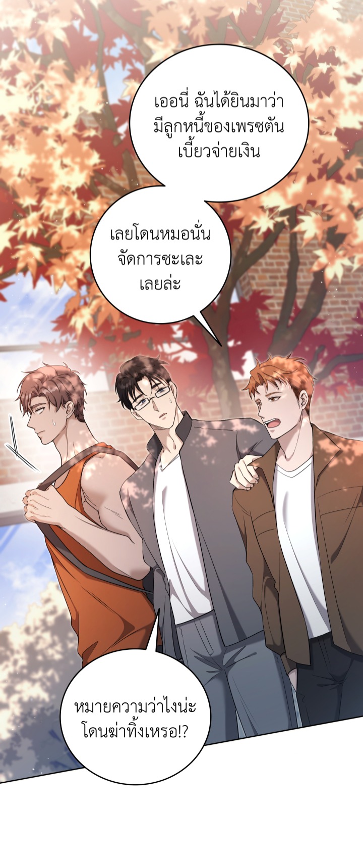 https://cdn-th.tunwalai.net/files/comic/chapter/13243684/638931031715193361.jpg