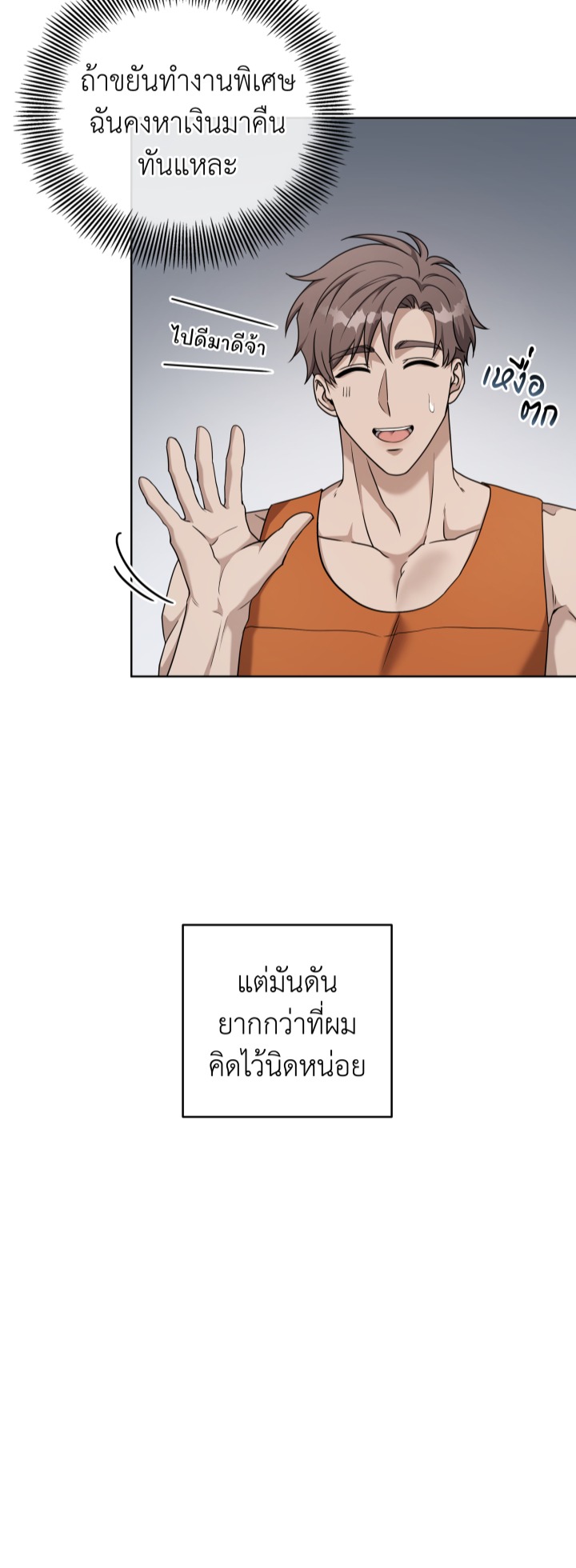 https://cdn-th.tunwalai.net/files/comic/chapter/13243684/638931031727418190.jpg