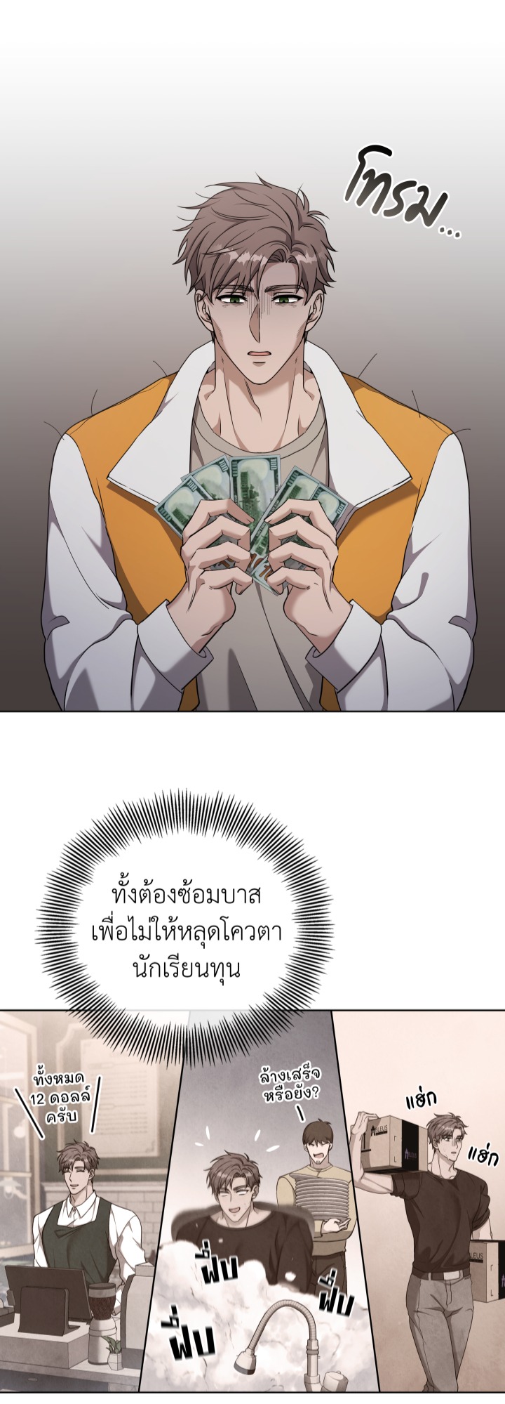 https://cdn-th.tunwalai.net/files/comic/chapter/13243684/638931031729986485.jpg