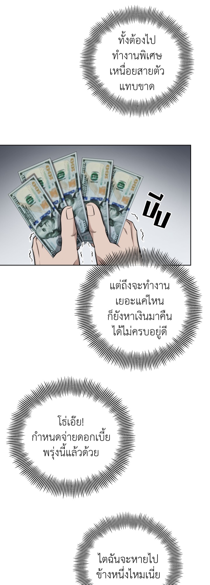 https://cdn-th.tunwalai.net/files/comic/chapter/13243684/638931031732217633.jpg