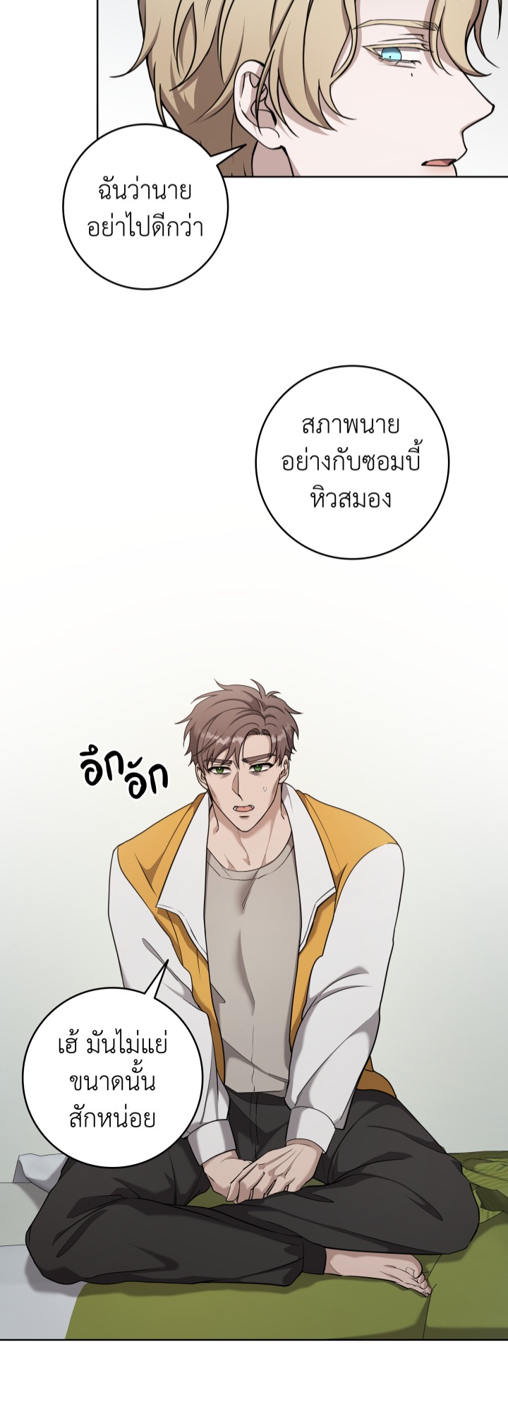 https://cdn-th.tunwalai.net/files/comic/chapter/13243684/638931031739996240.jpg