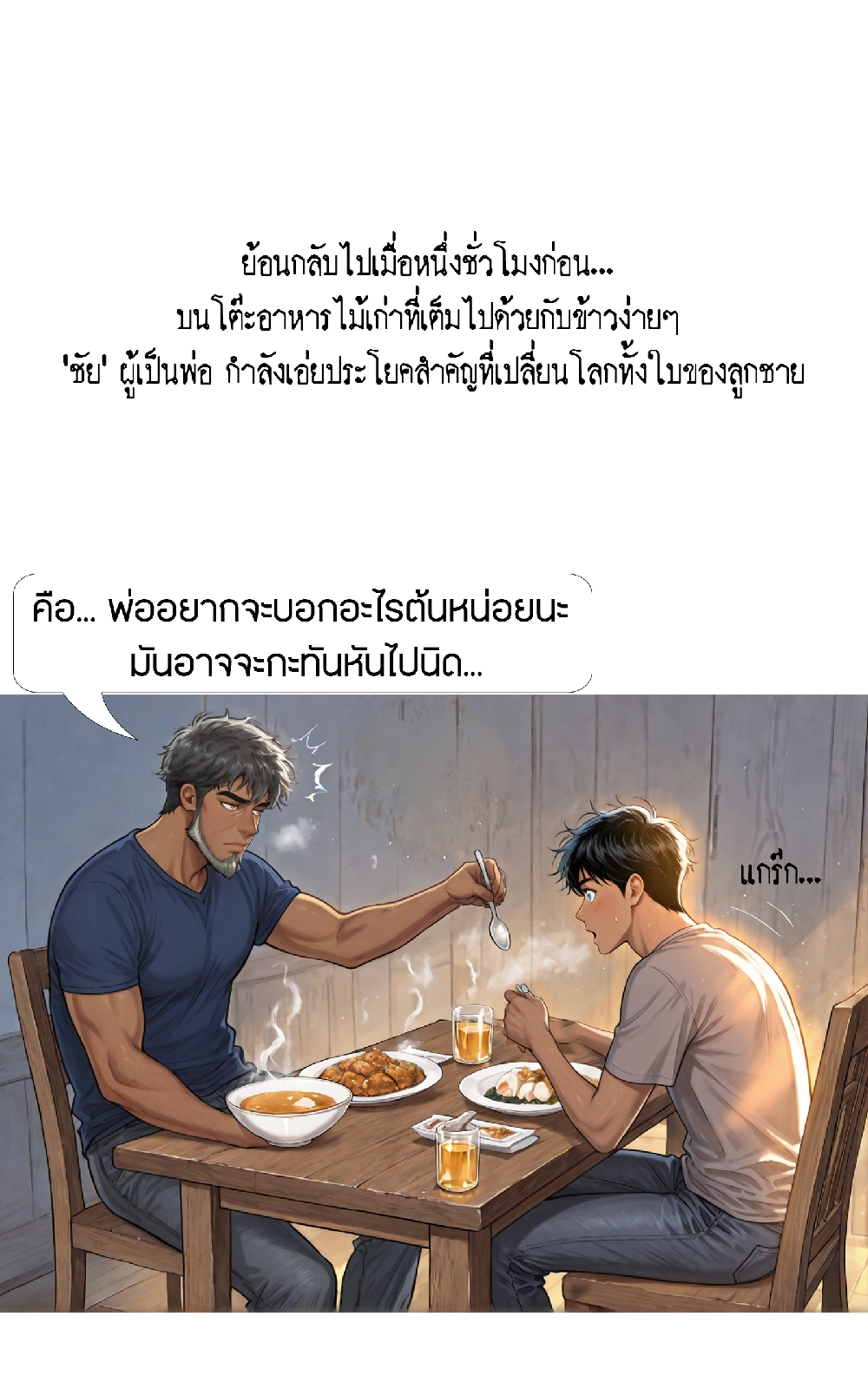 https://cdn-th.tunwalai.net/files/comic/chapter/13270418/638934601058287026.jpg
