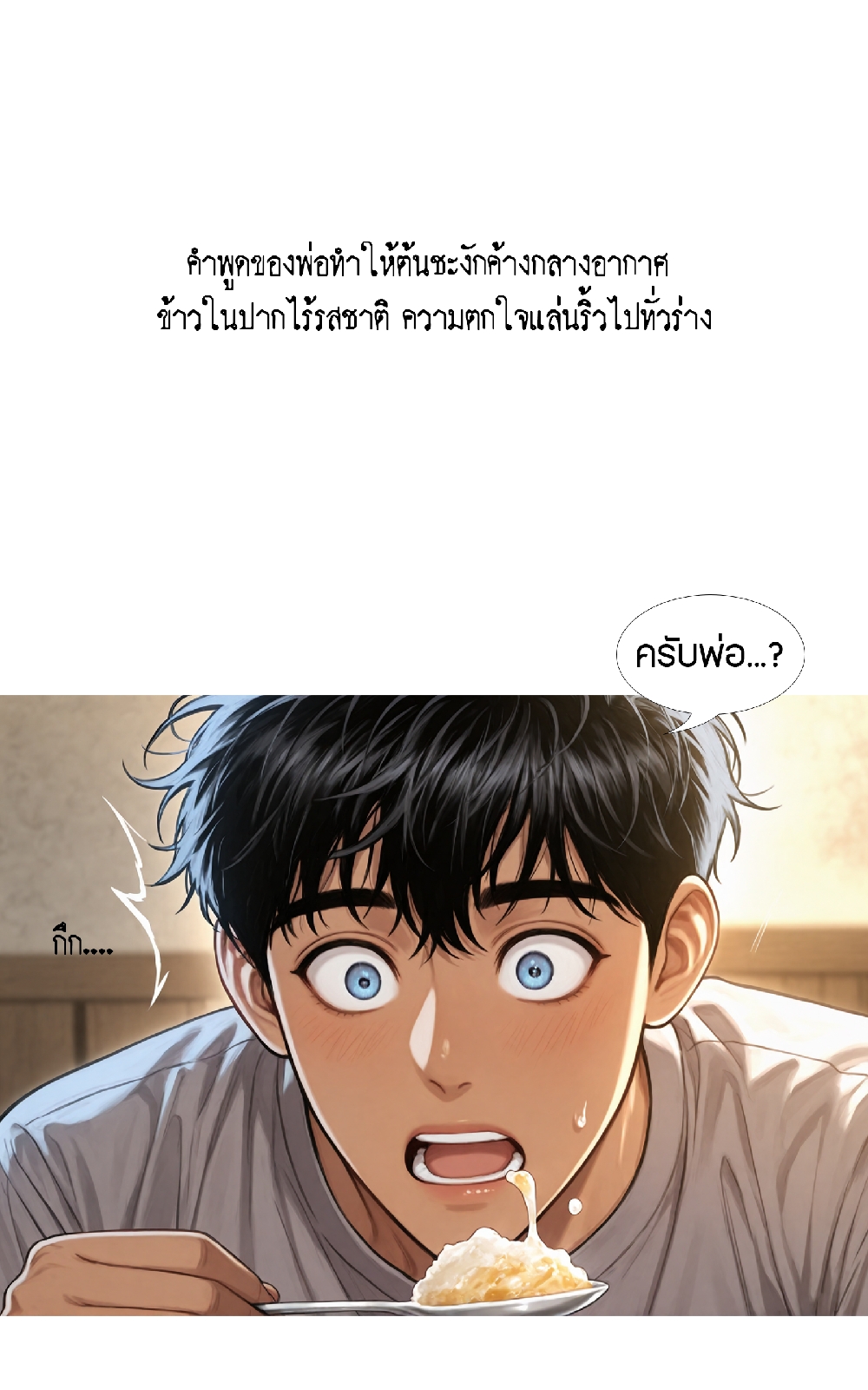 https://cdn-th.tunwalai.net/files/comic/chapter/13270418/638934601062265606.jpg
